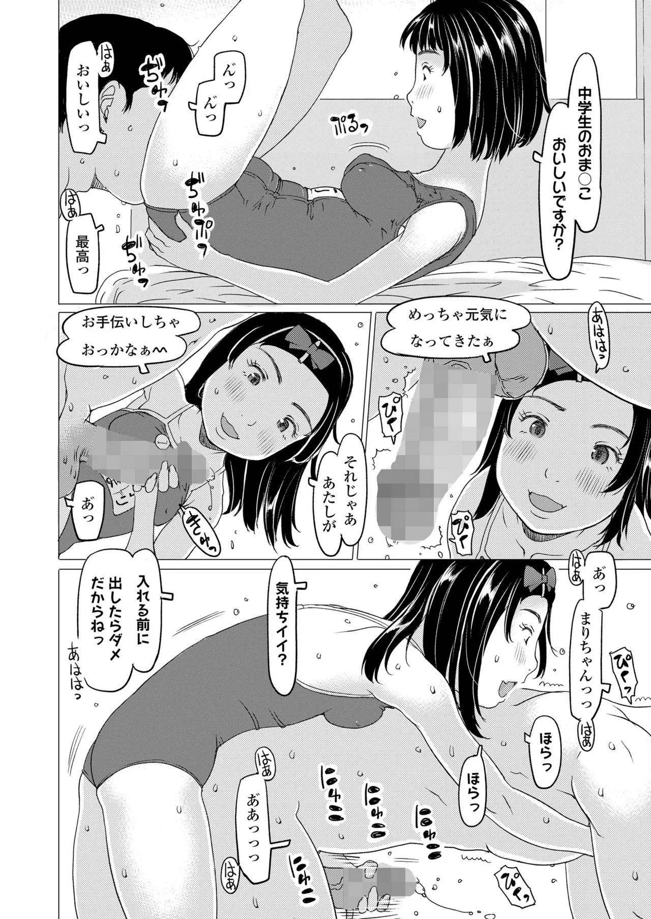 หน้า 158
