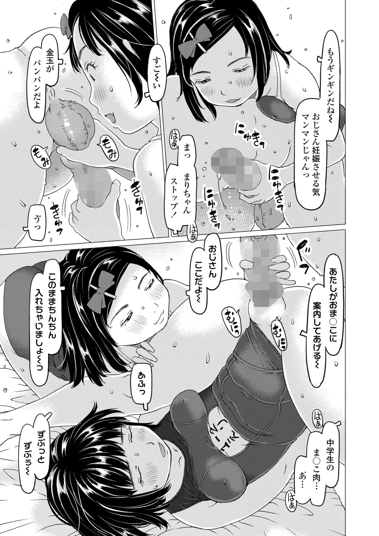 หน้า 159
