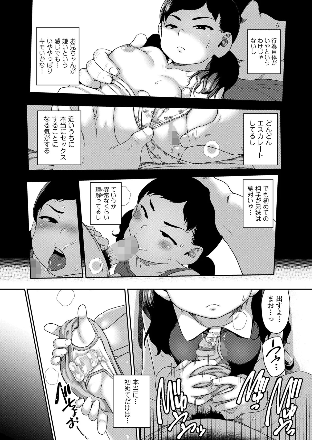 หน้า 173