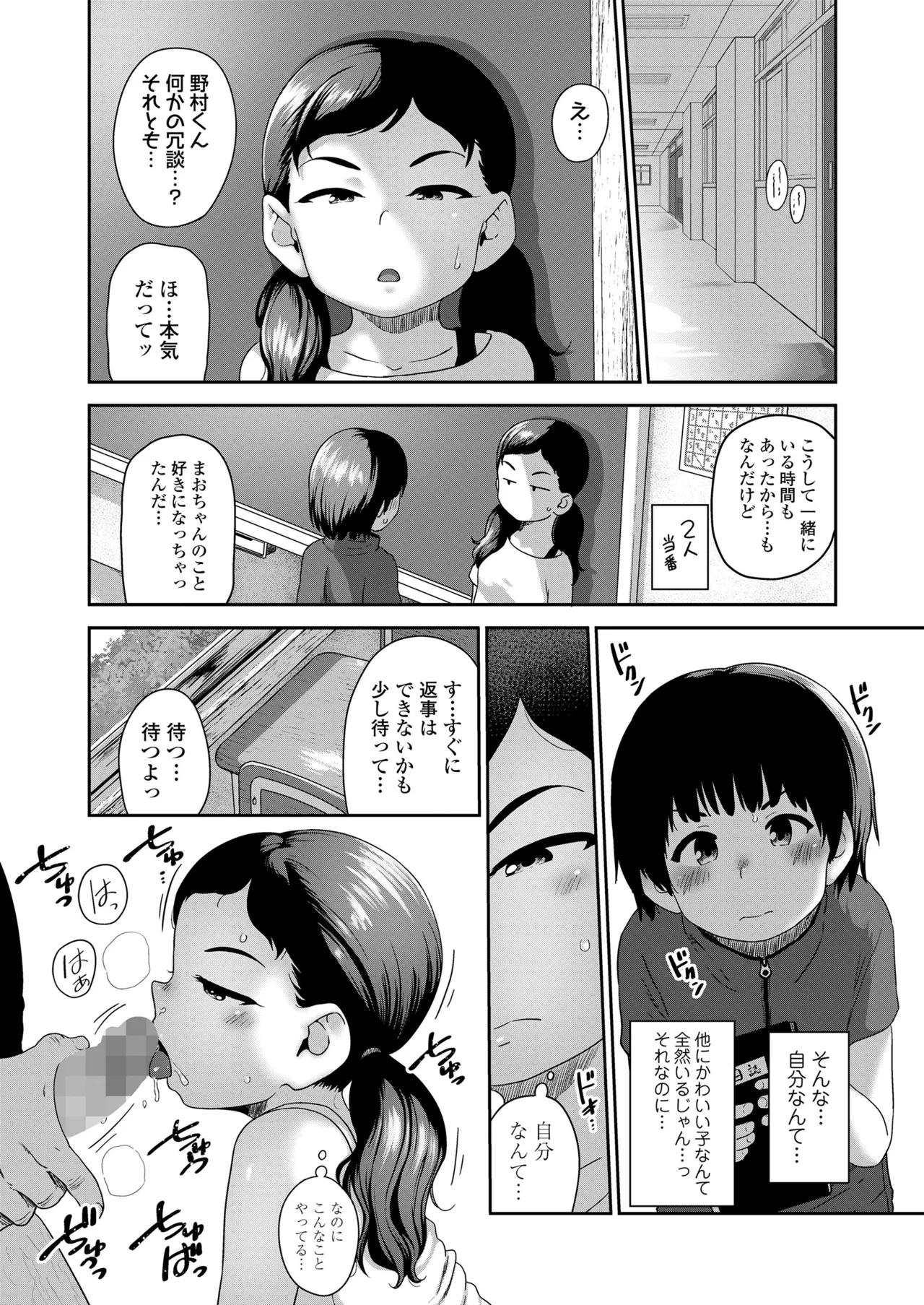 หน้า 174