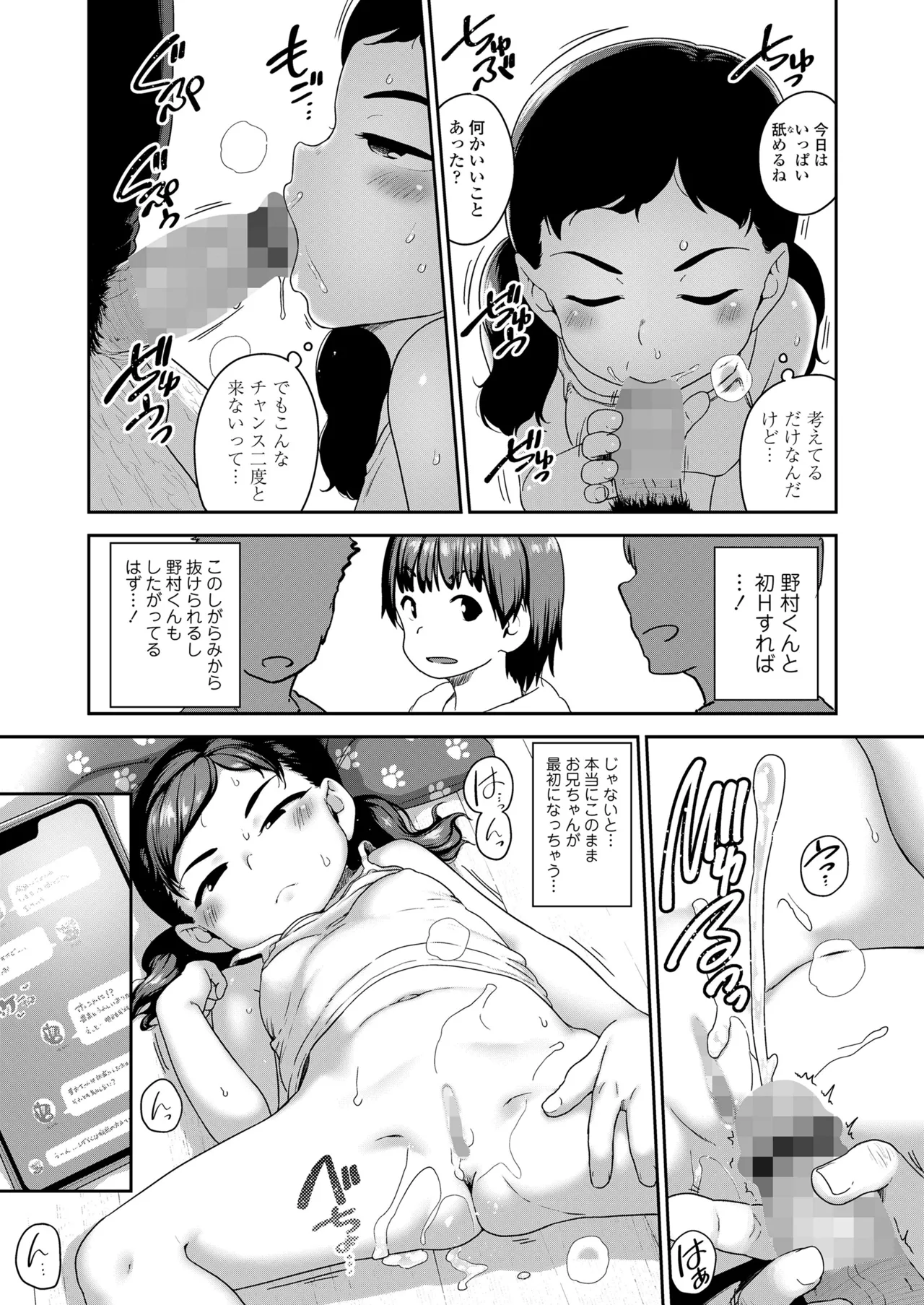หน้า 175