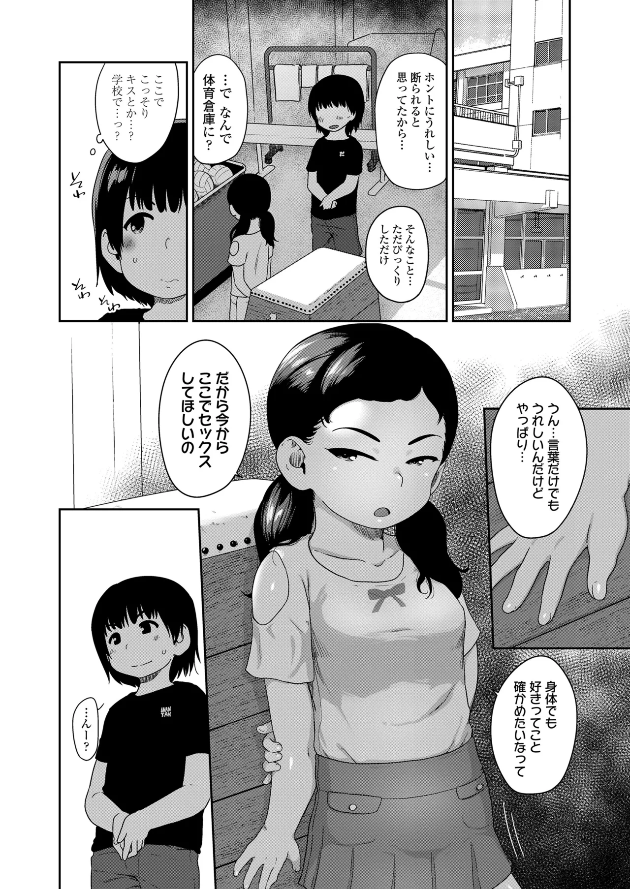 หน้า 176