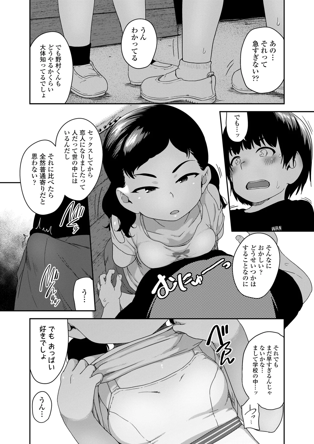 หน้า 177