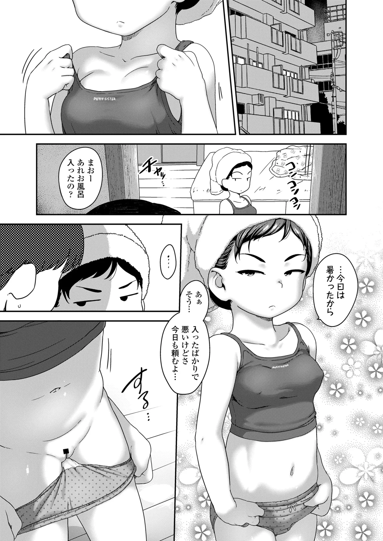 หน้า 187