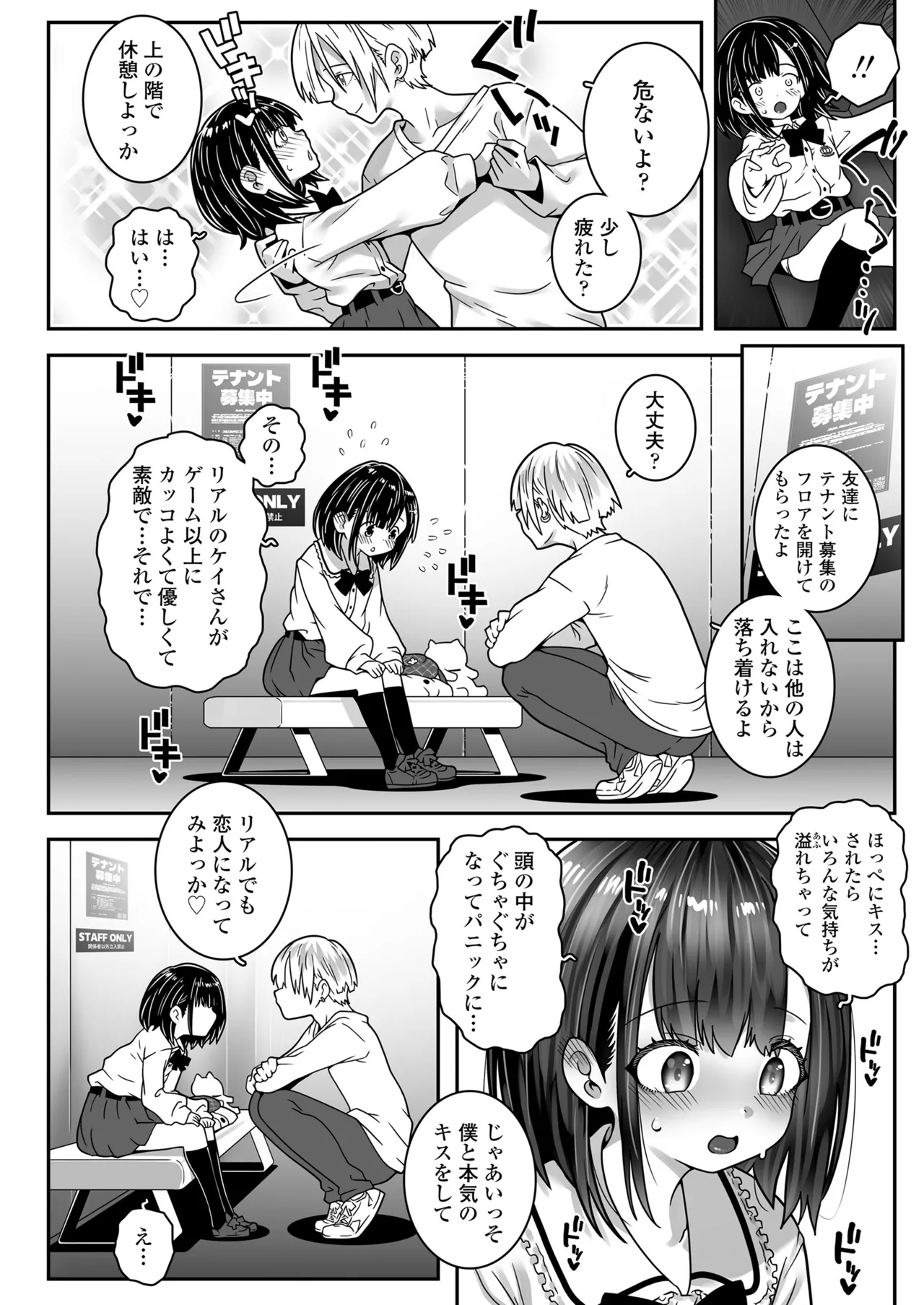หน้า 198