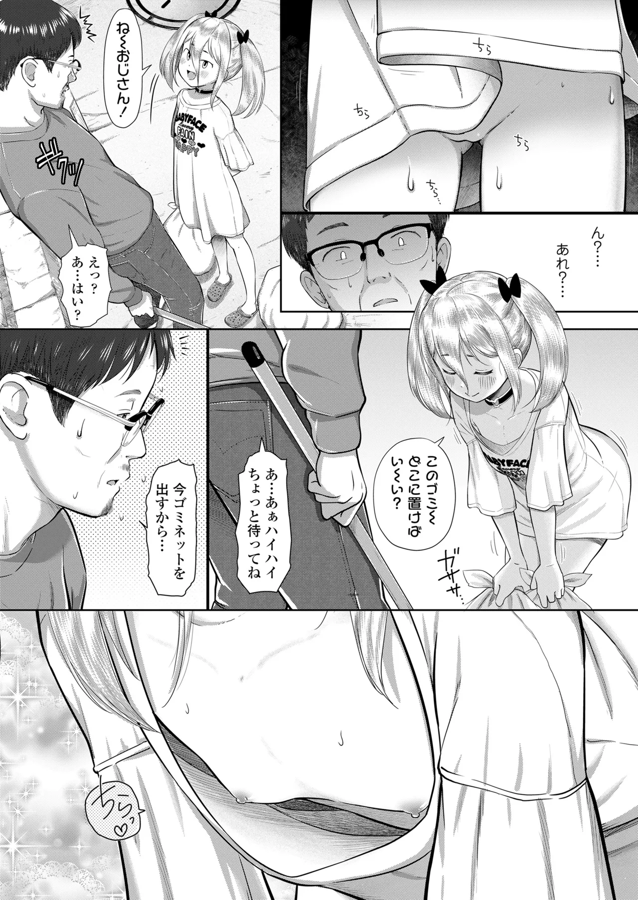 หน้า 256