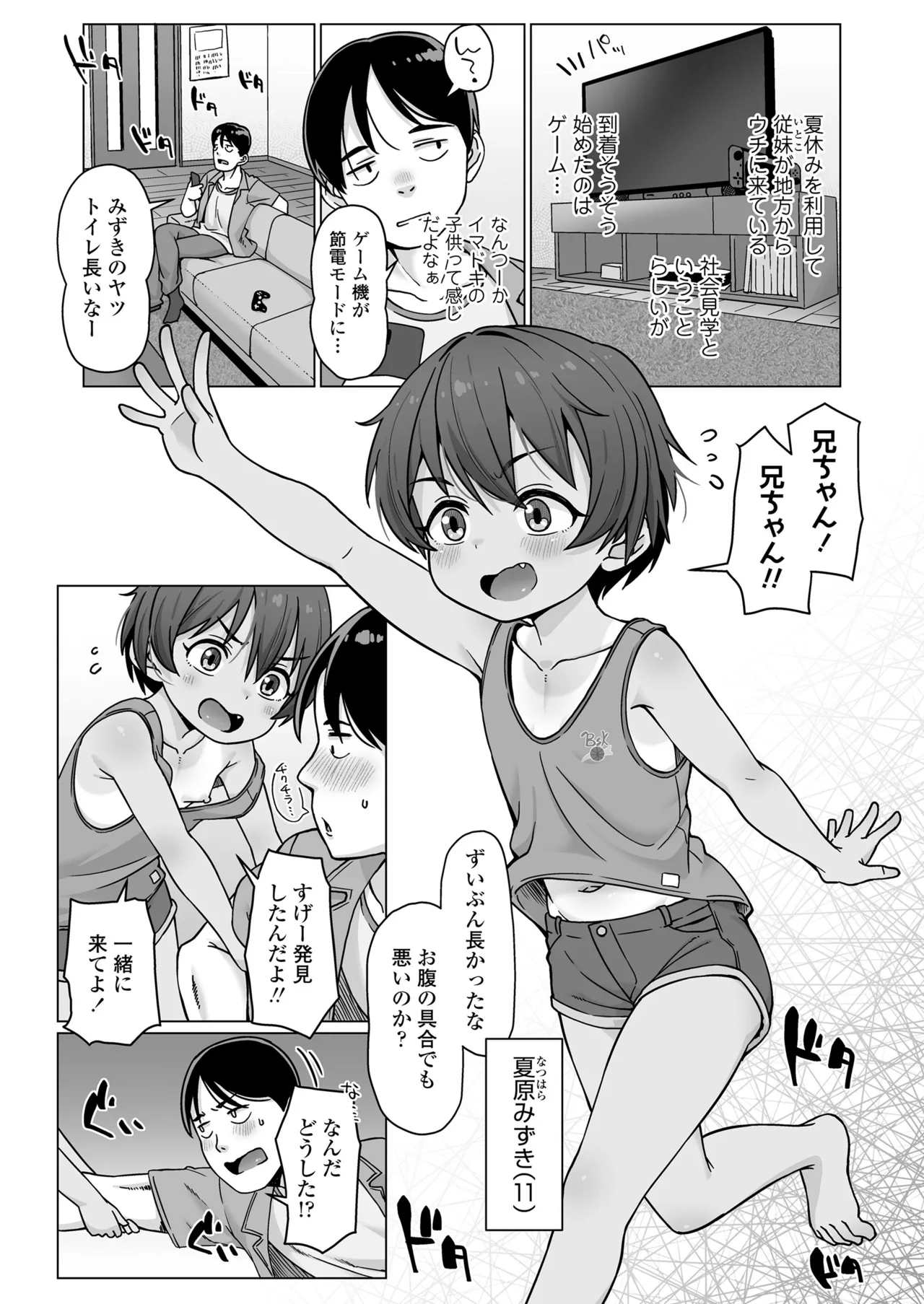 หน้า 288