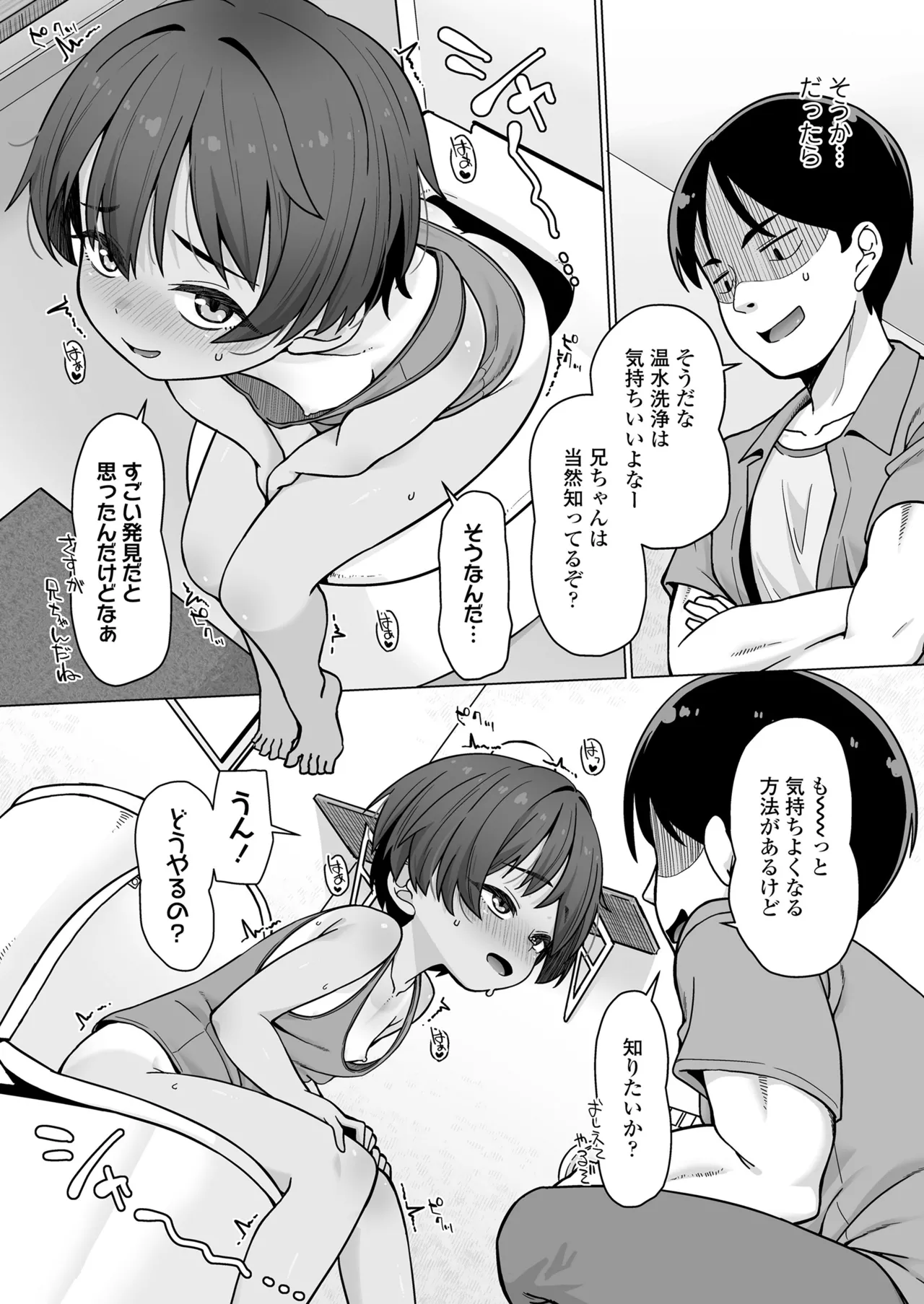 หน้า 291