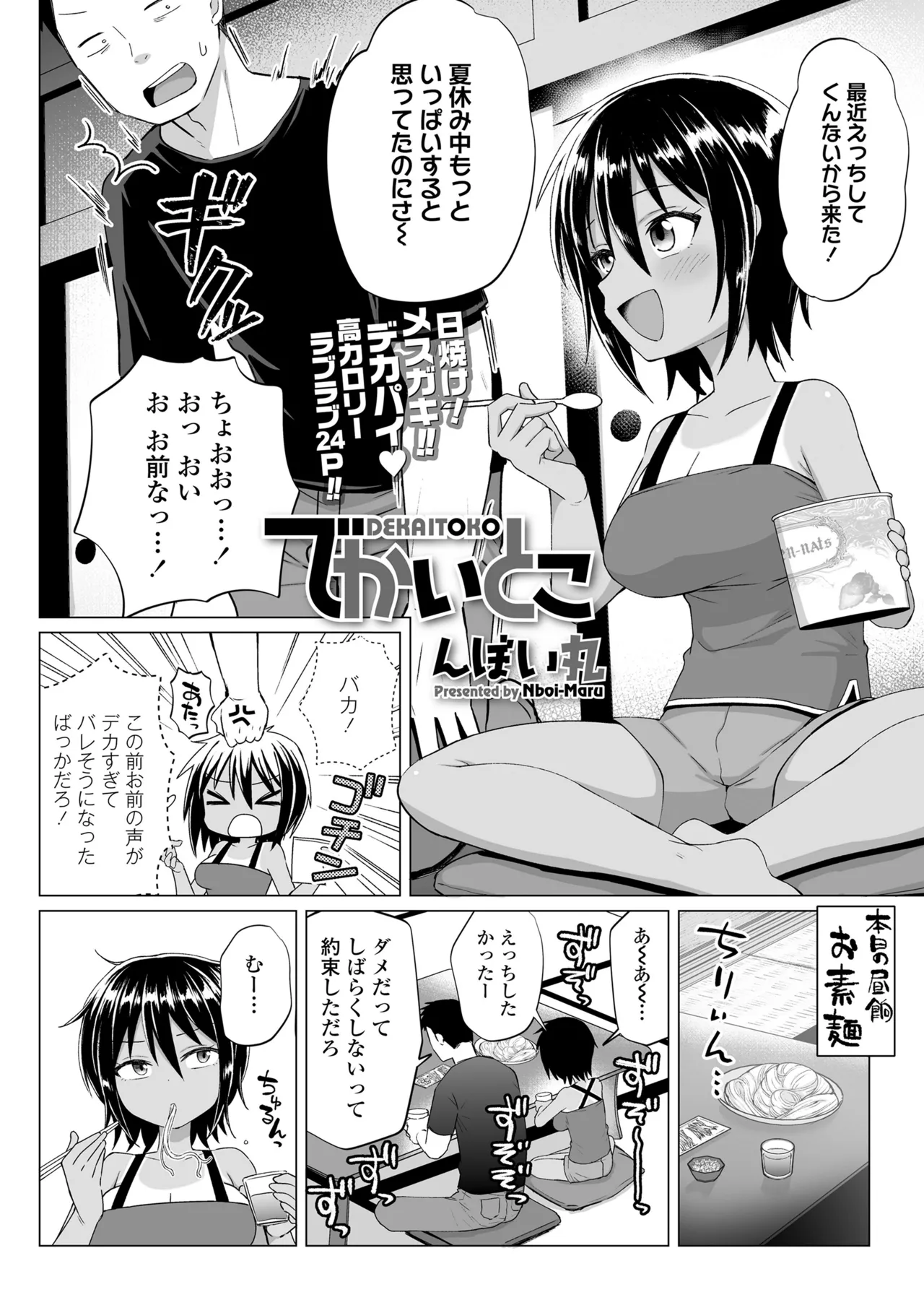หน้า 340