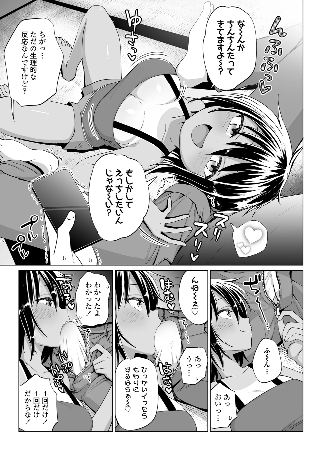 หน้า 343