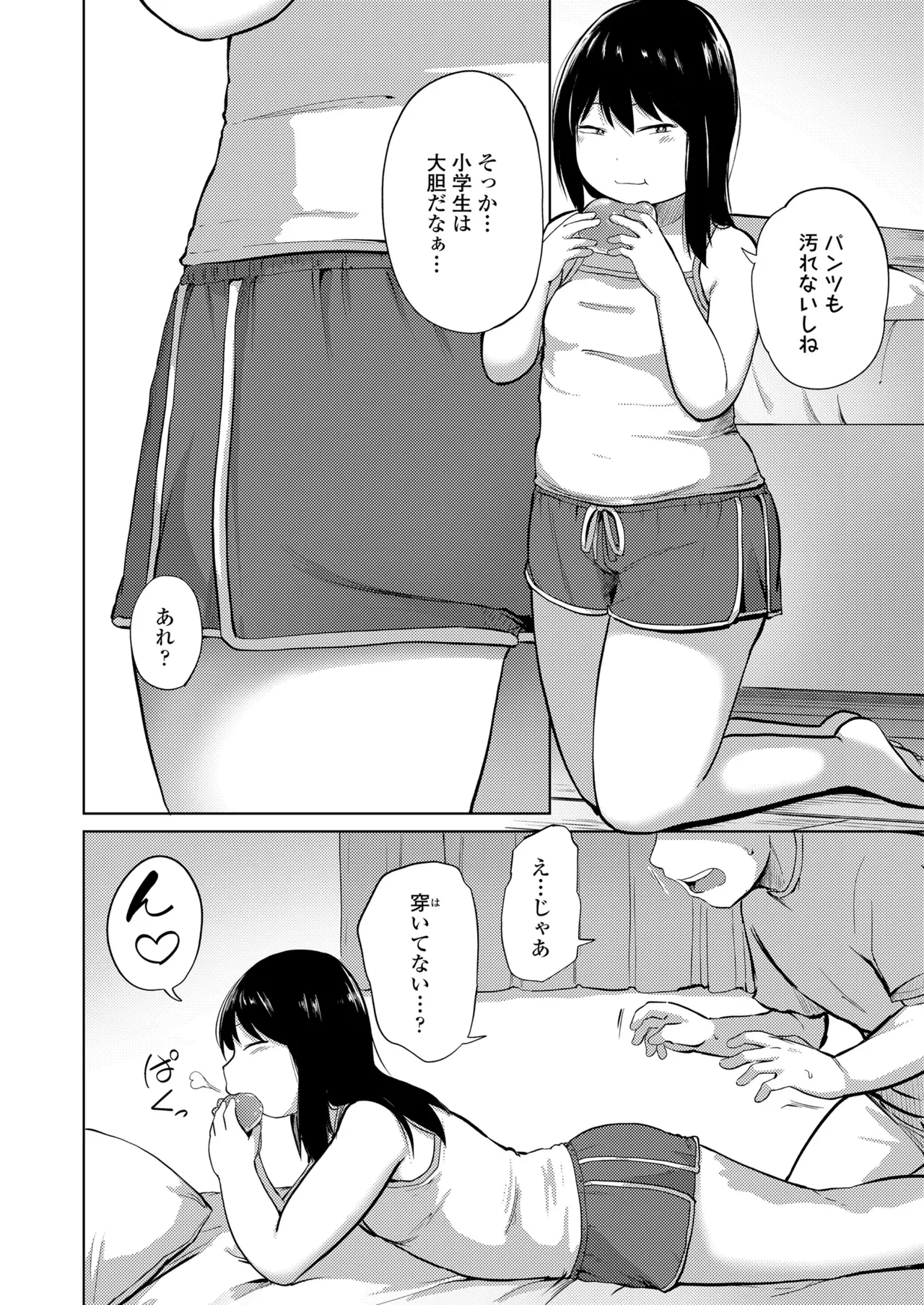 หน้า 370