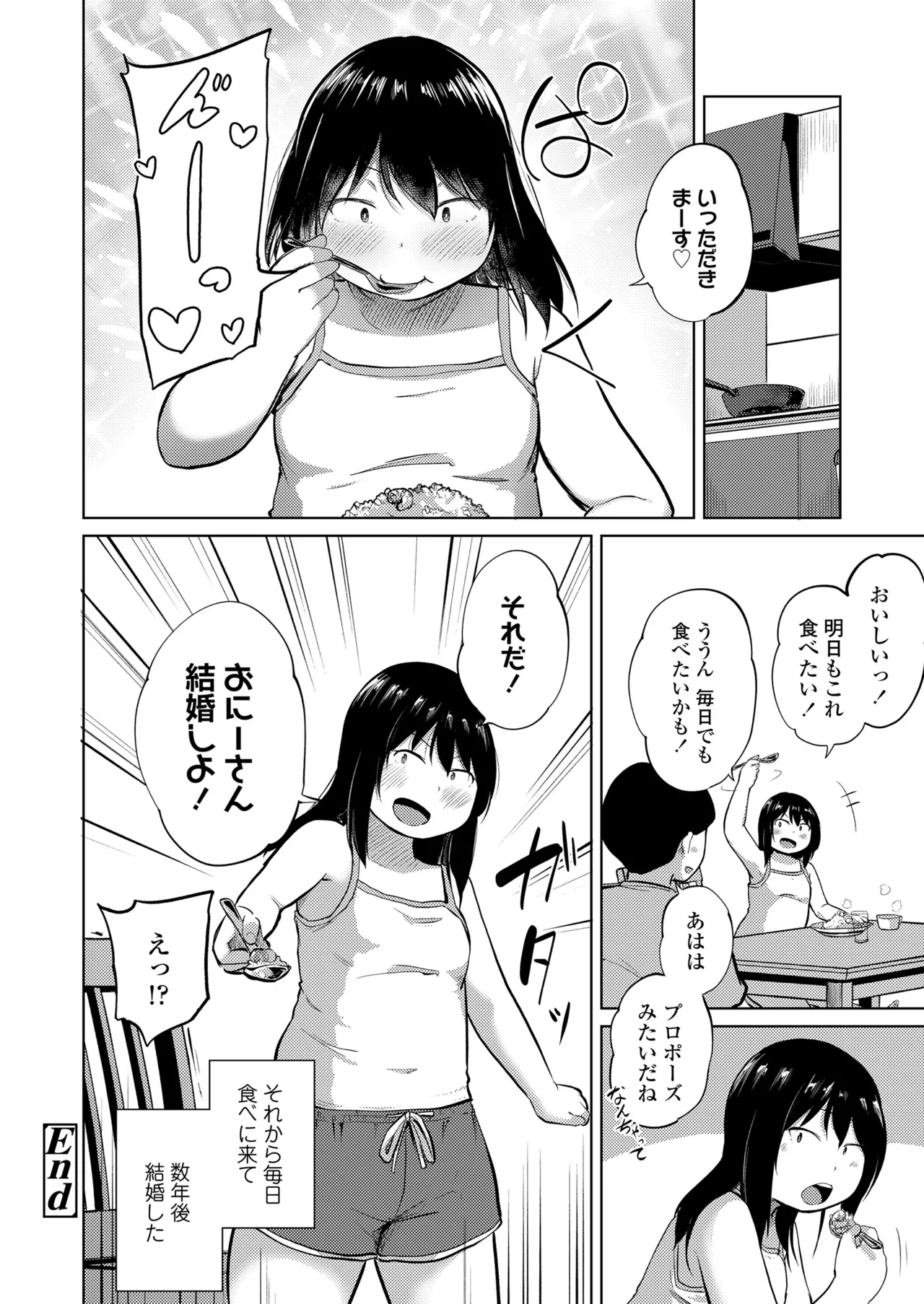 หน้า 392
