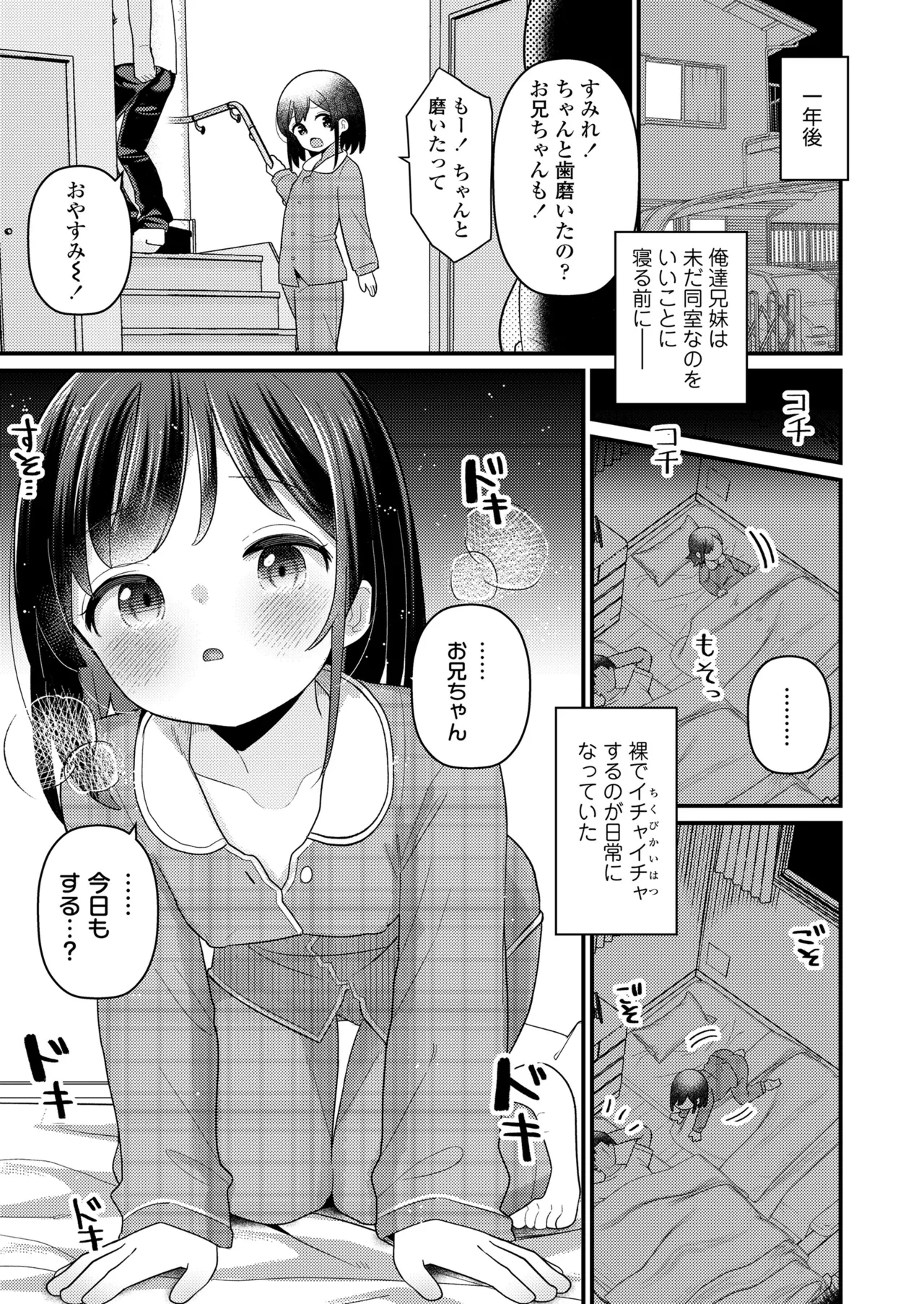 หน้า 399