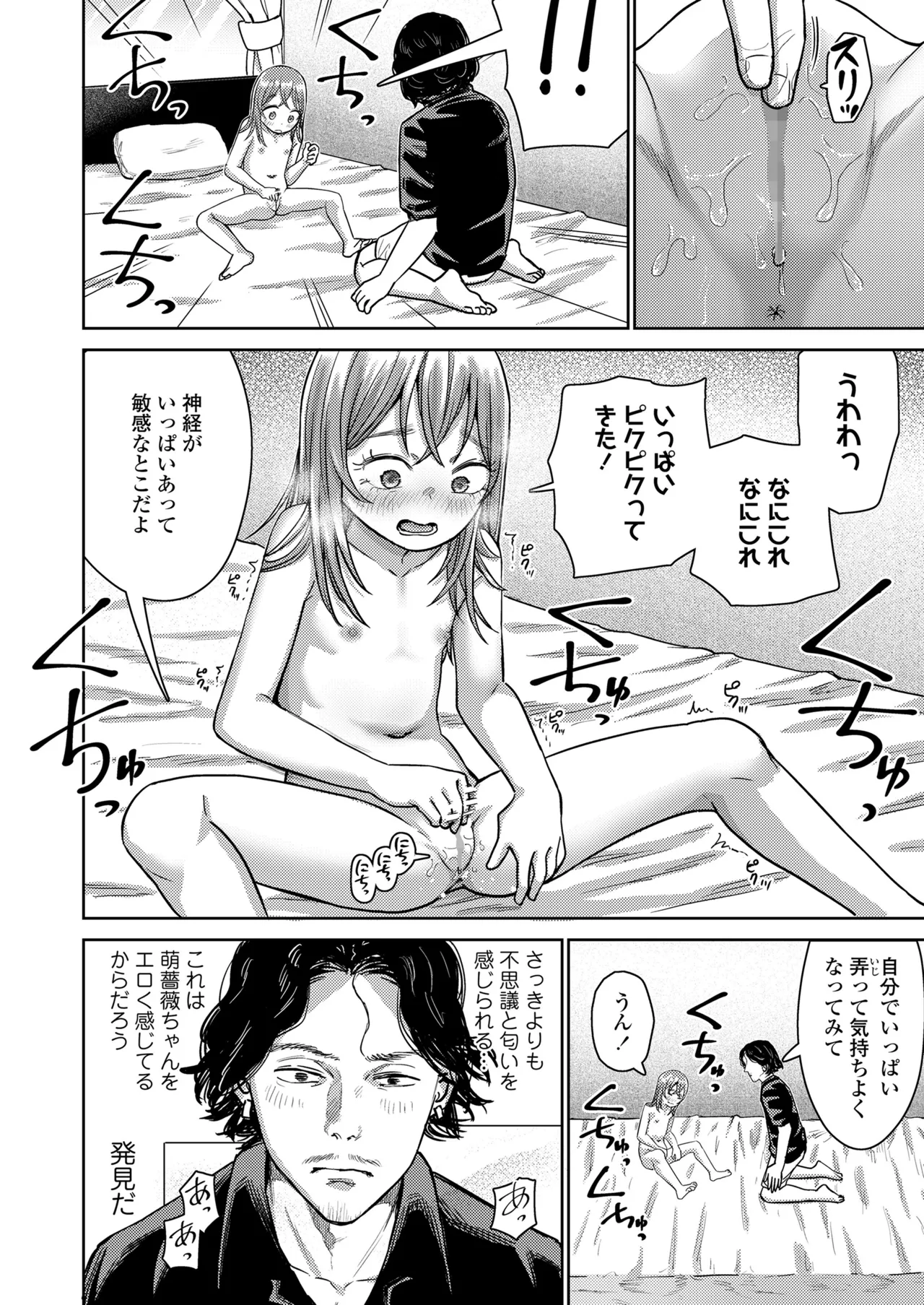 หน้า 434