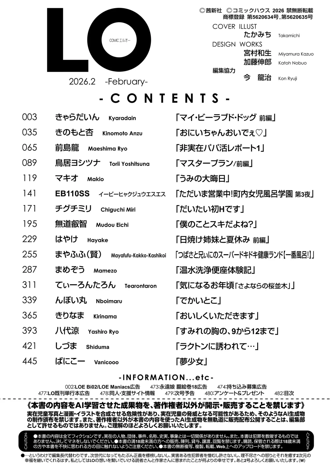 หน้า 482