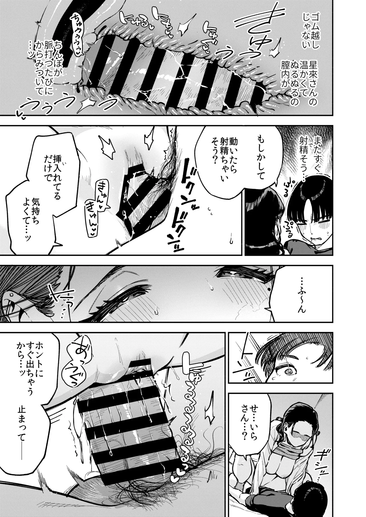 หน้า 42