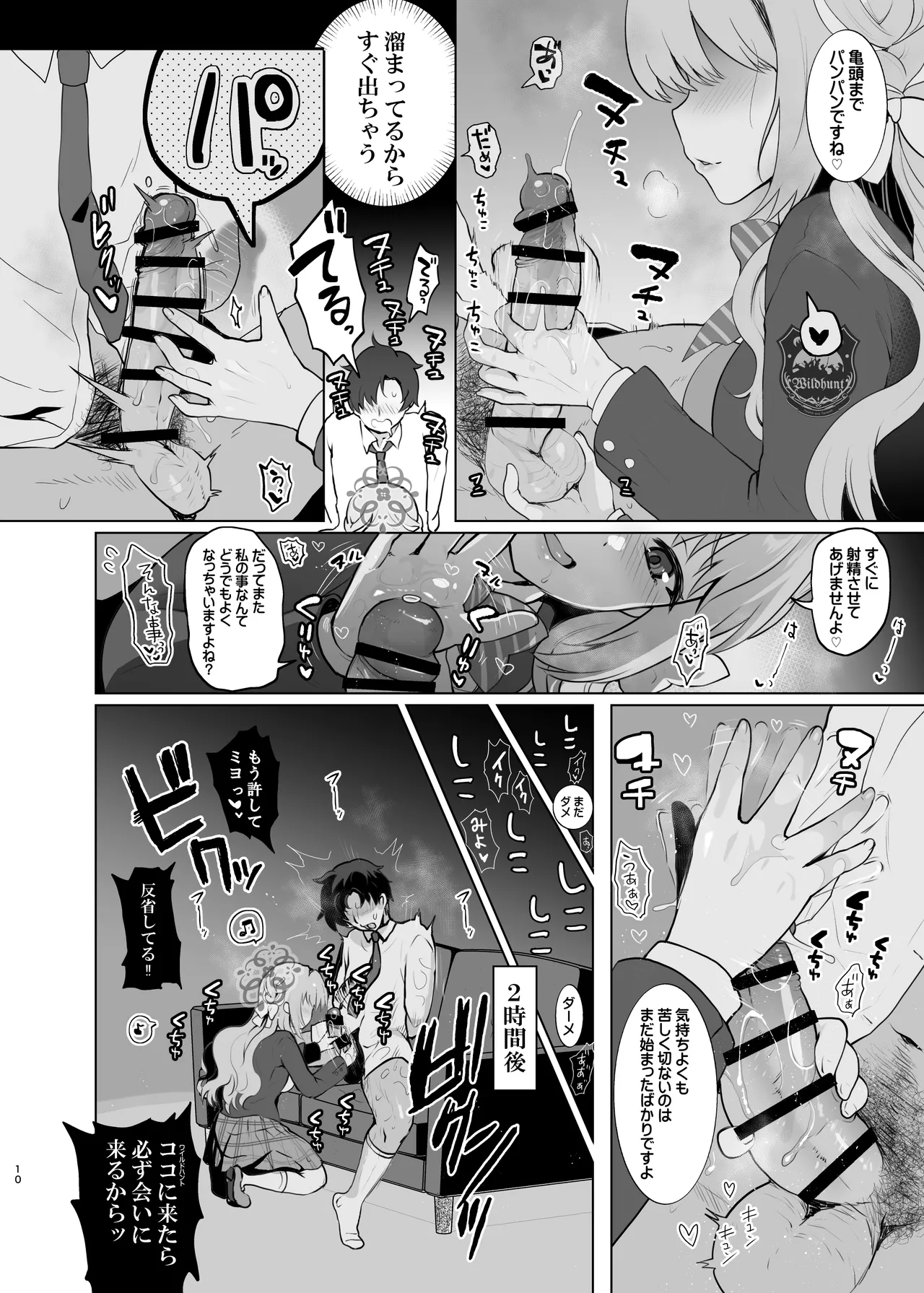 หน้า 10