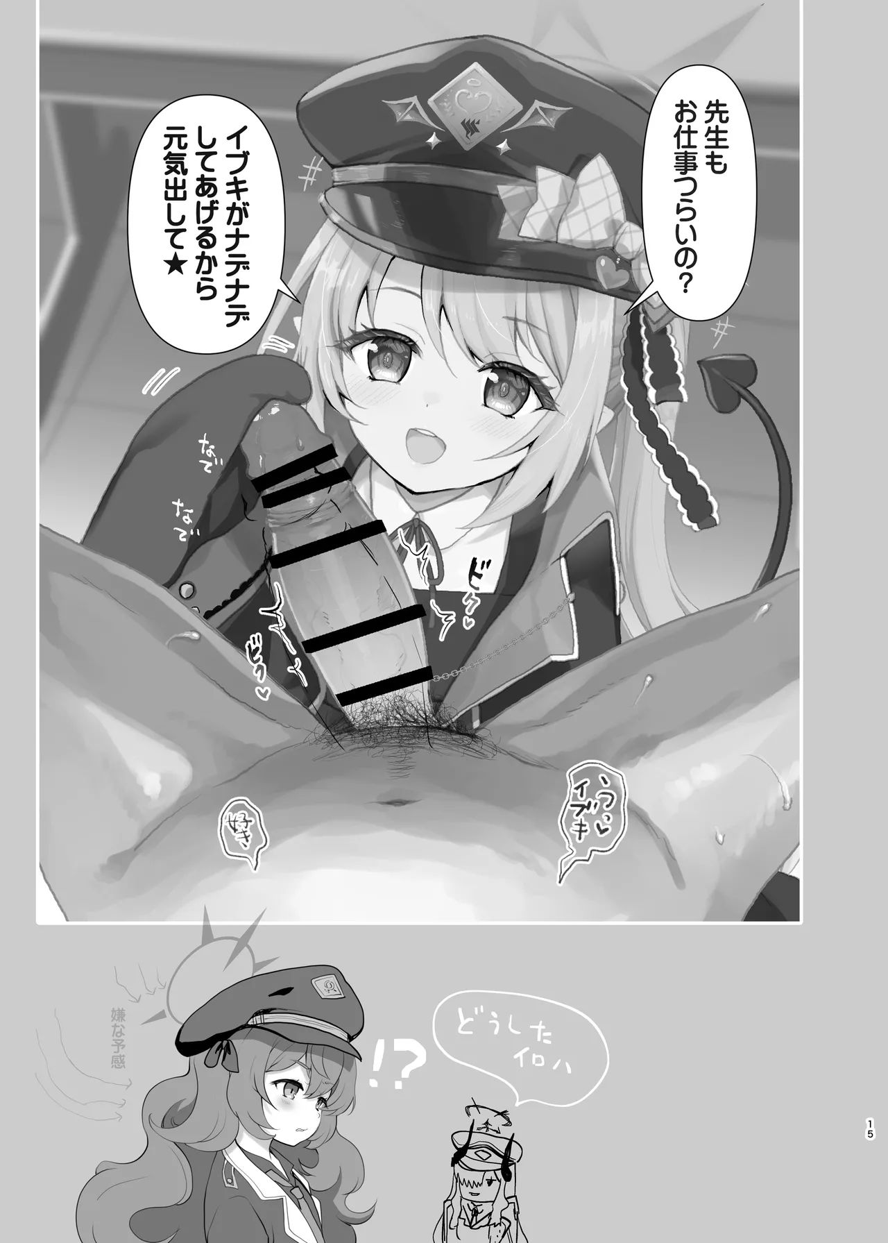 หน้า 15
