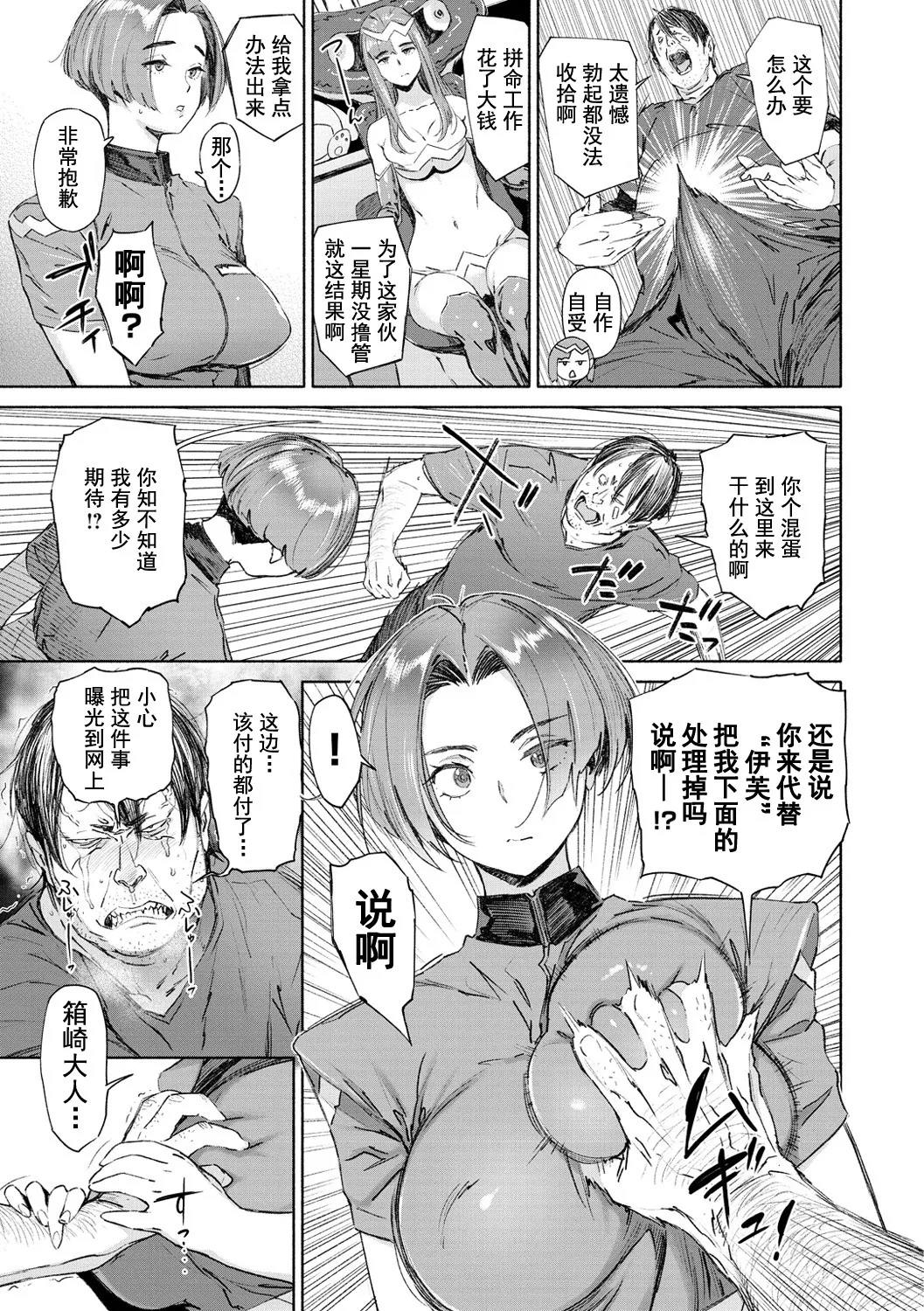 หน้า 49