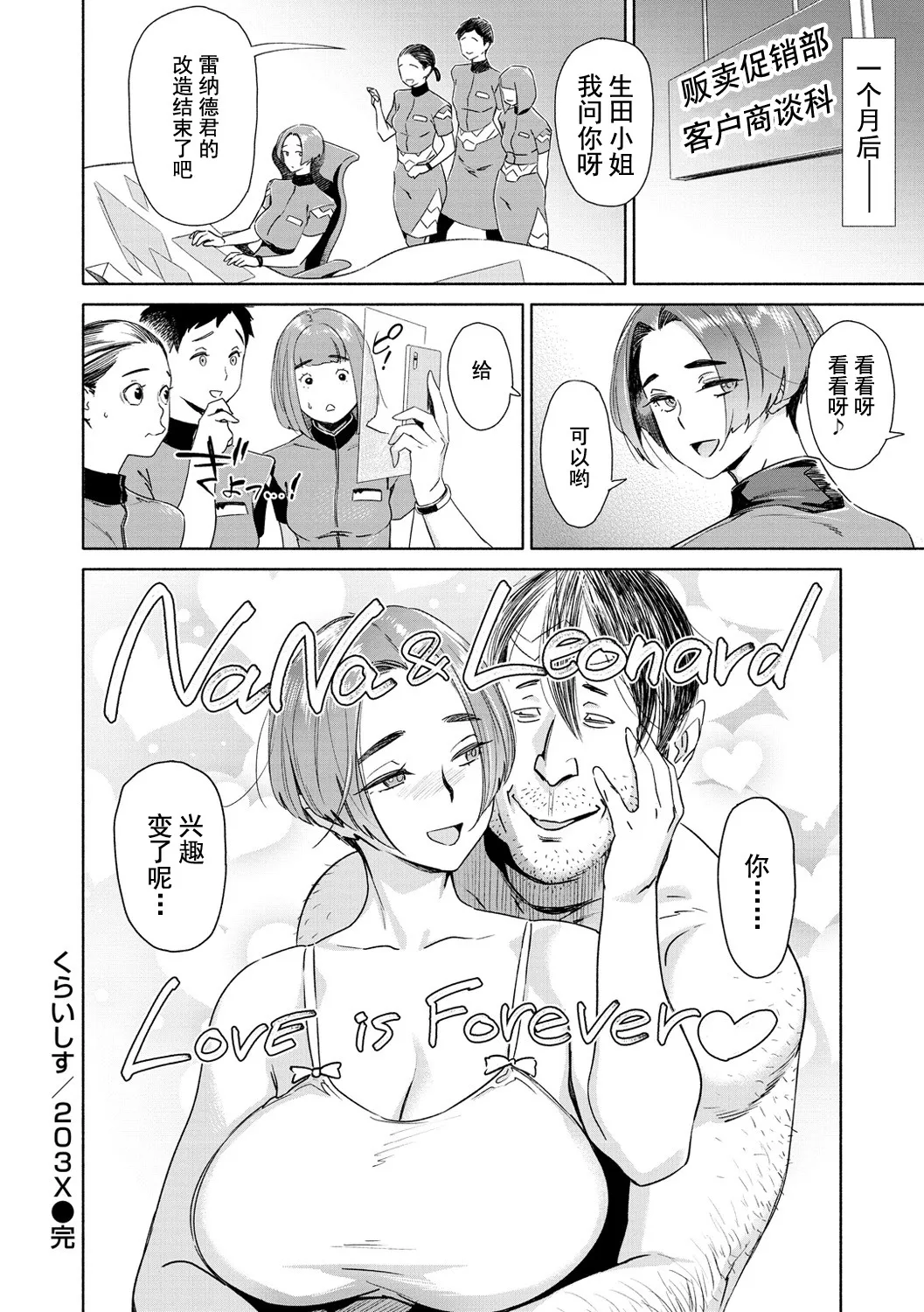 หน้า 64