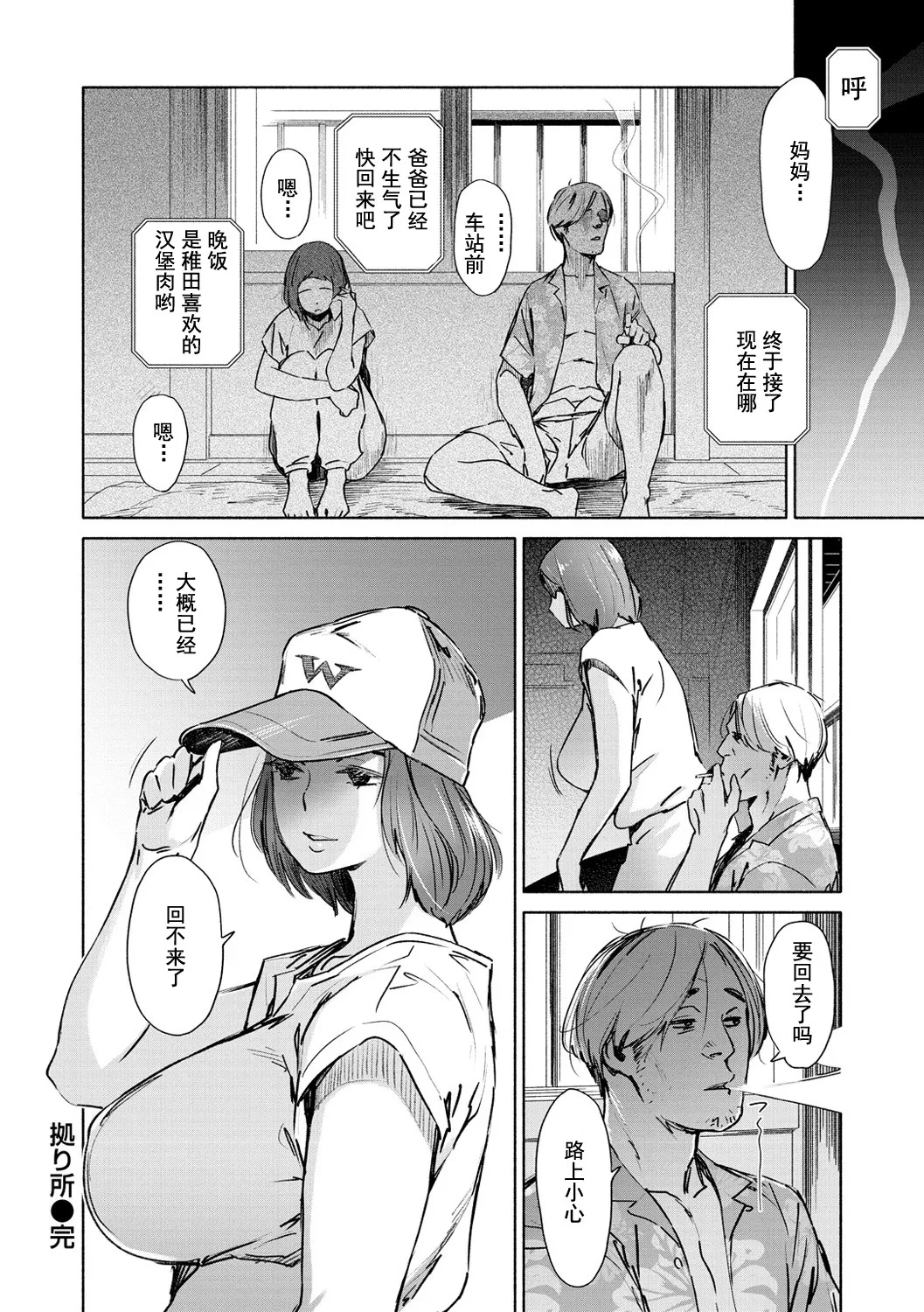 หน้า 104