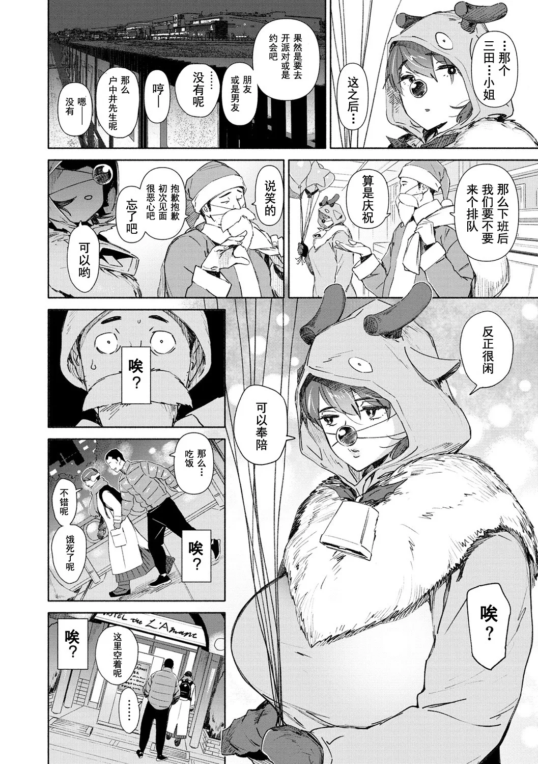 หน้า 106