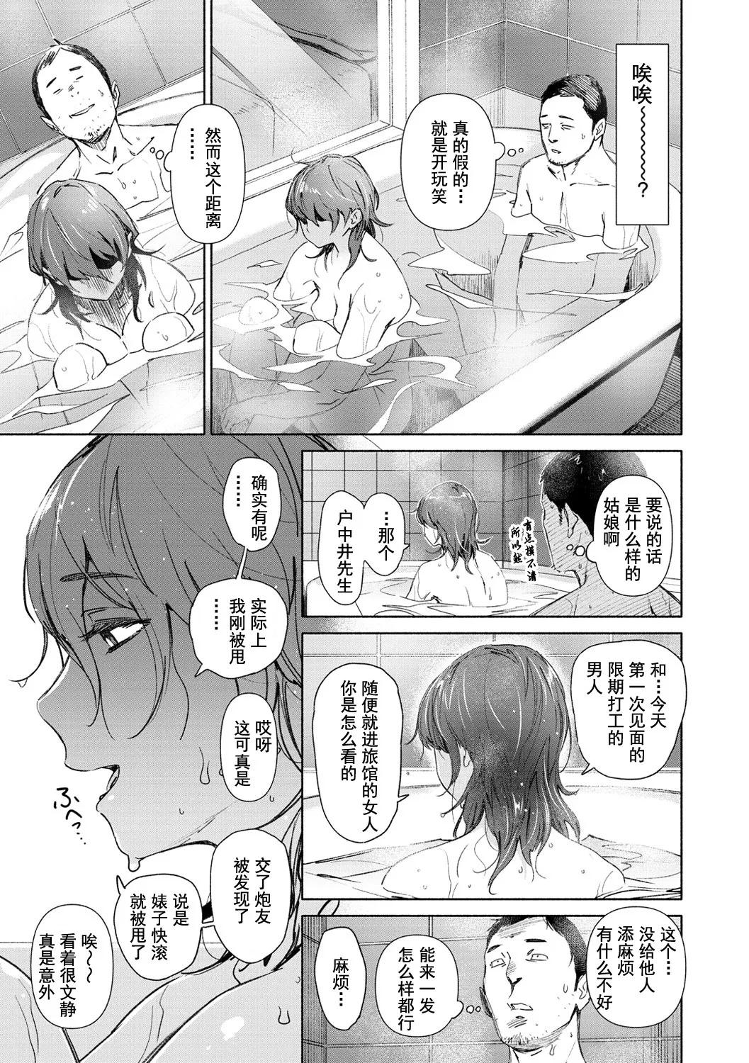 หน้า 107