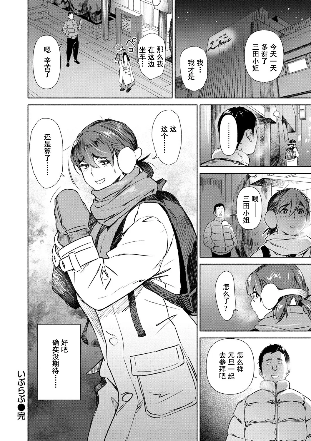 หน้า 122
