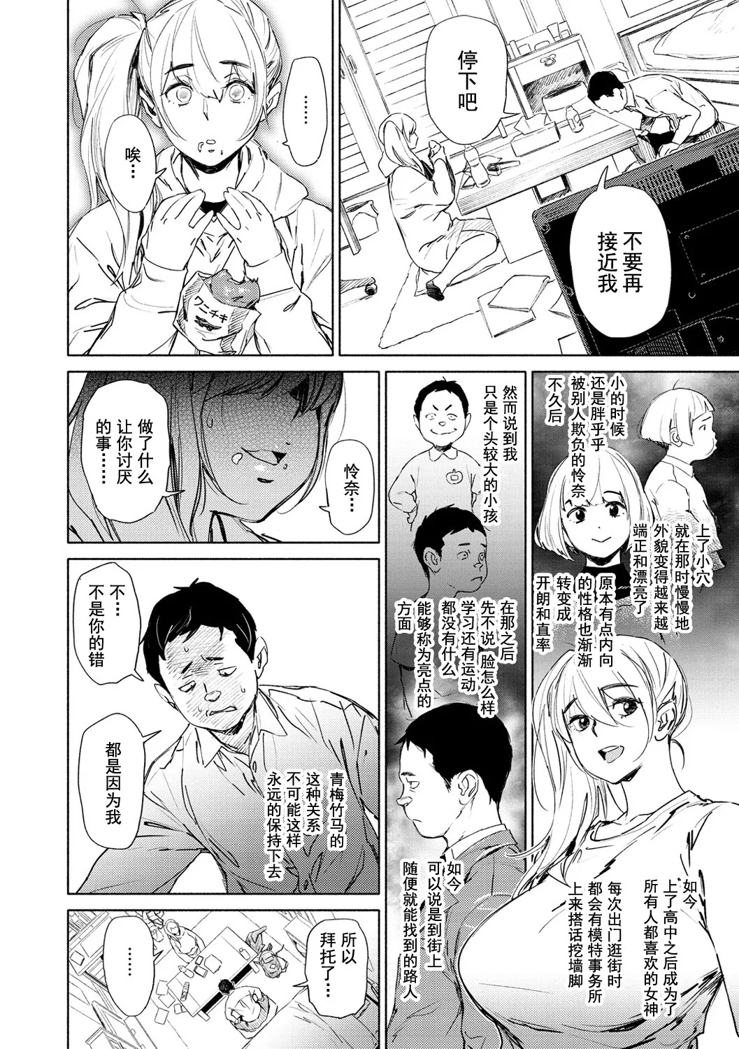 หน้า 144