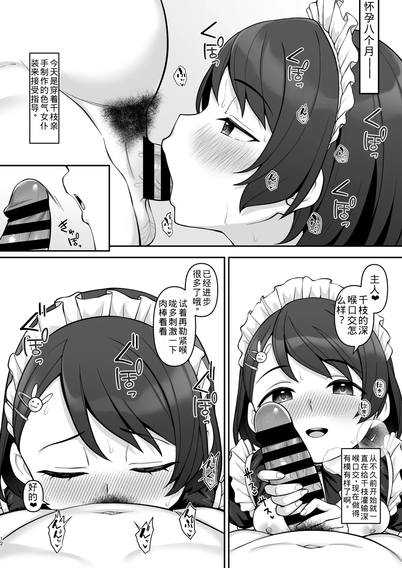 หน้า 11