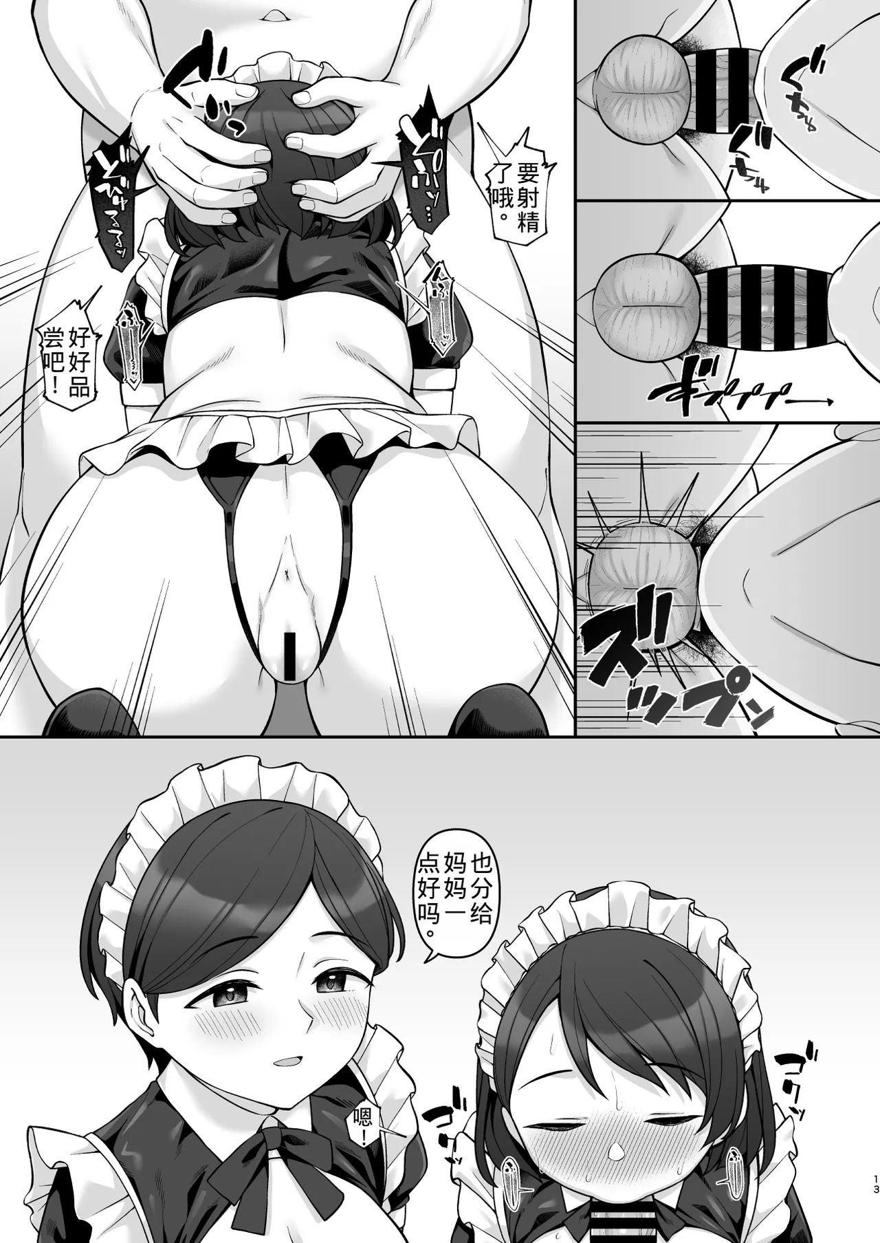 หน้า 12