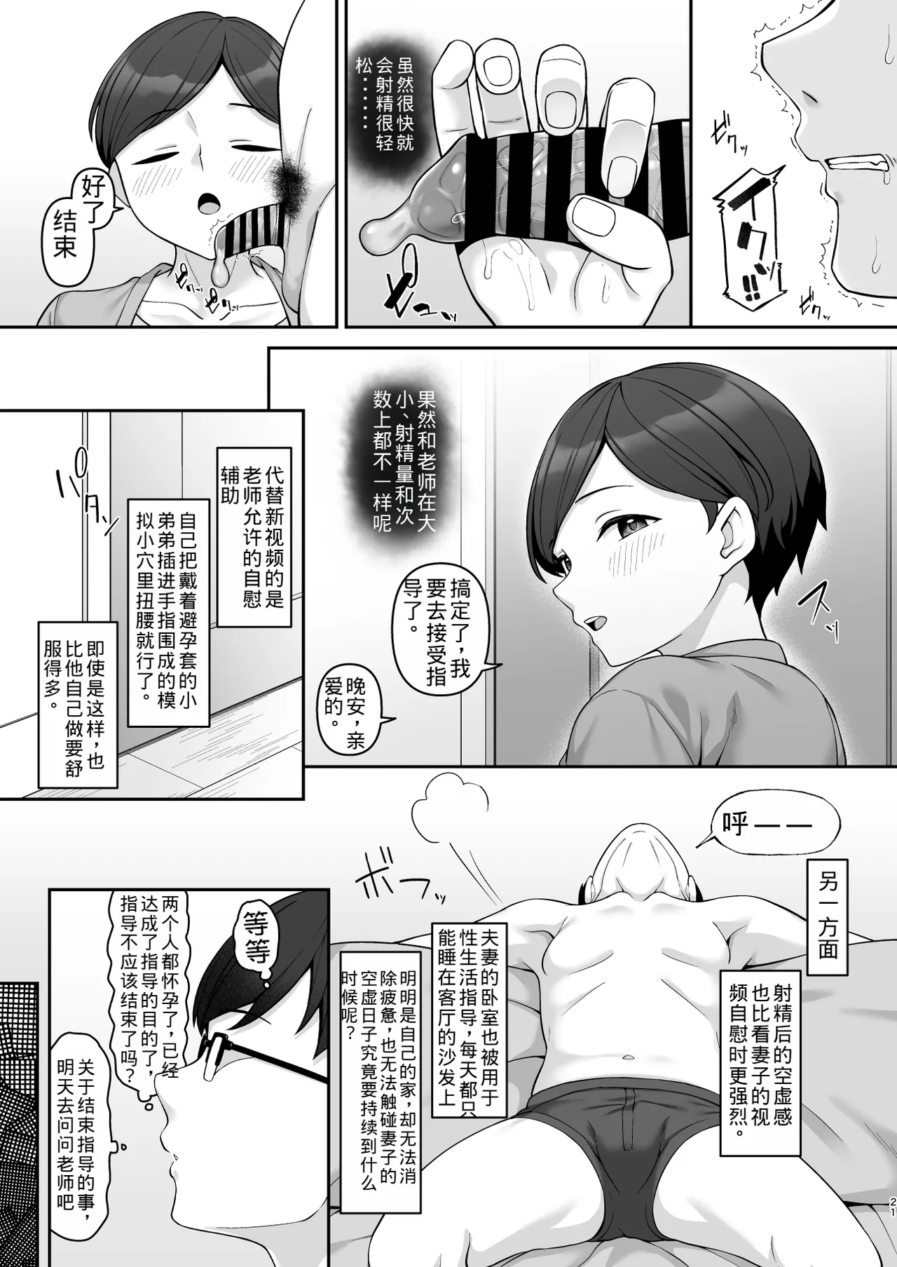 หน้า 20