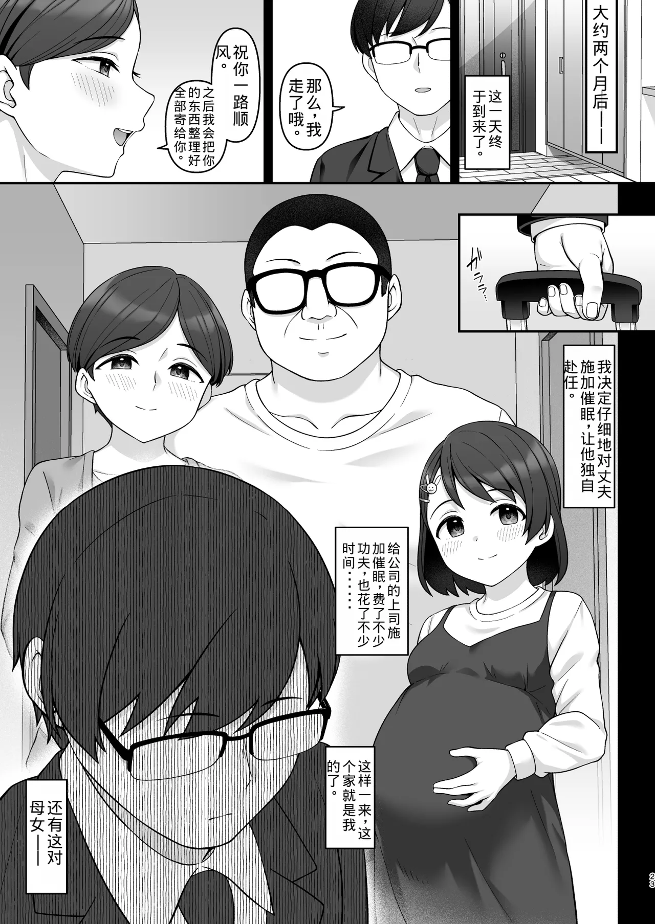 หน้า 22
