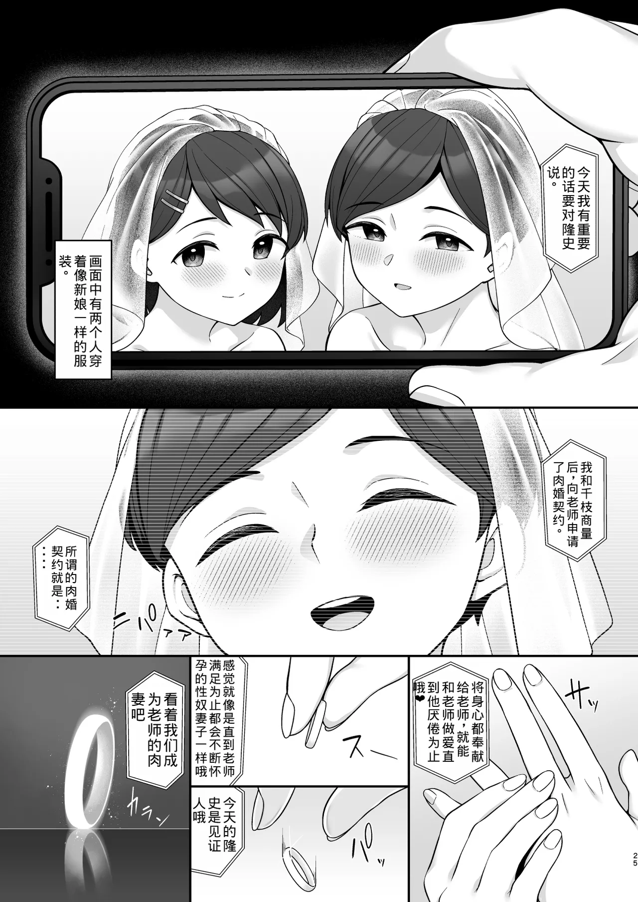 หน้า 24