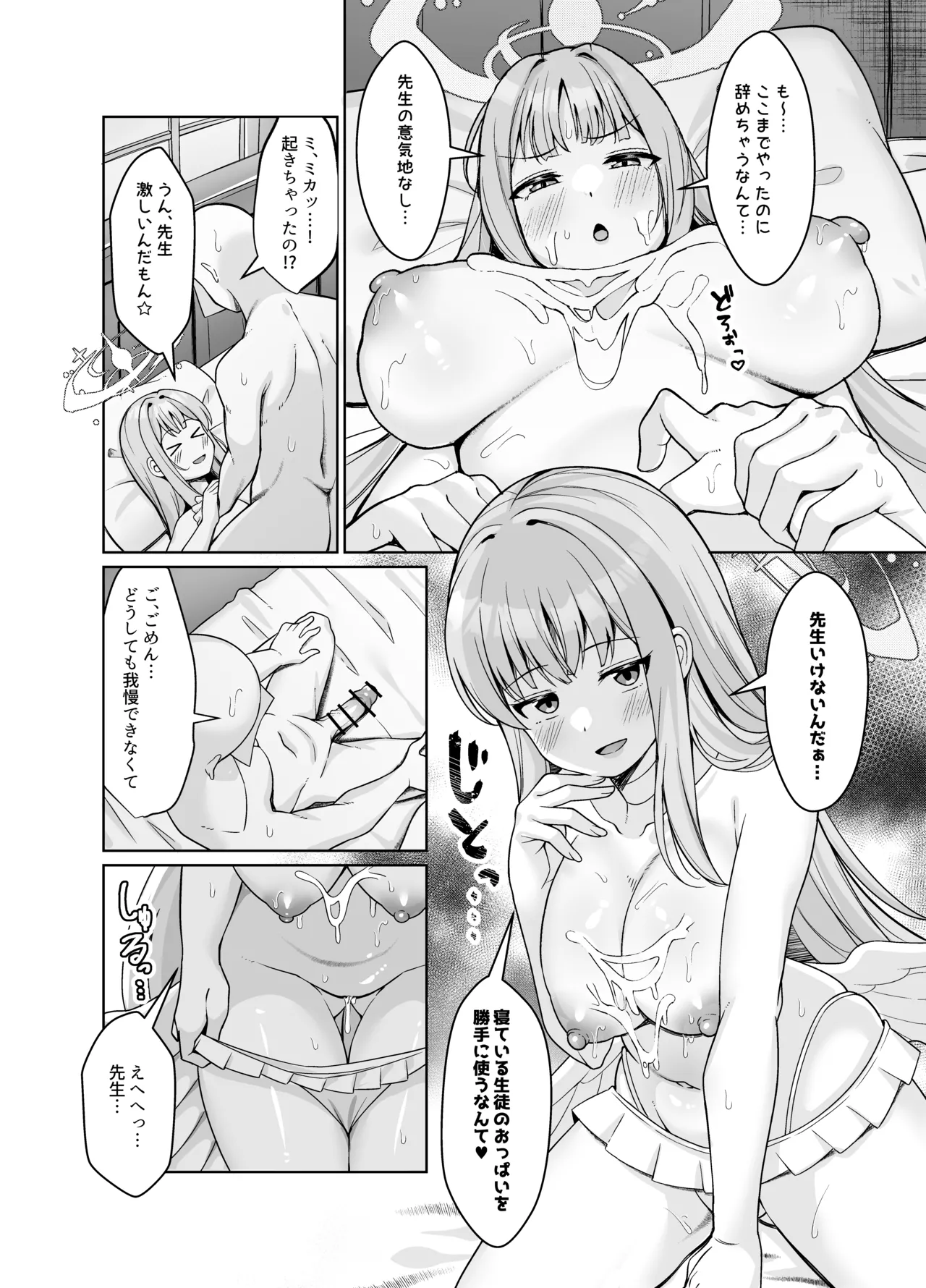 หน้า 9