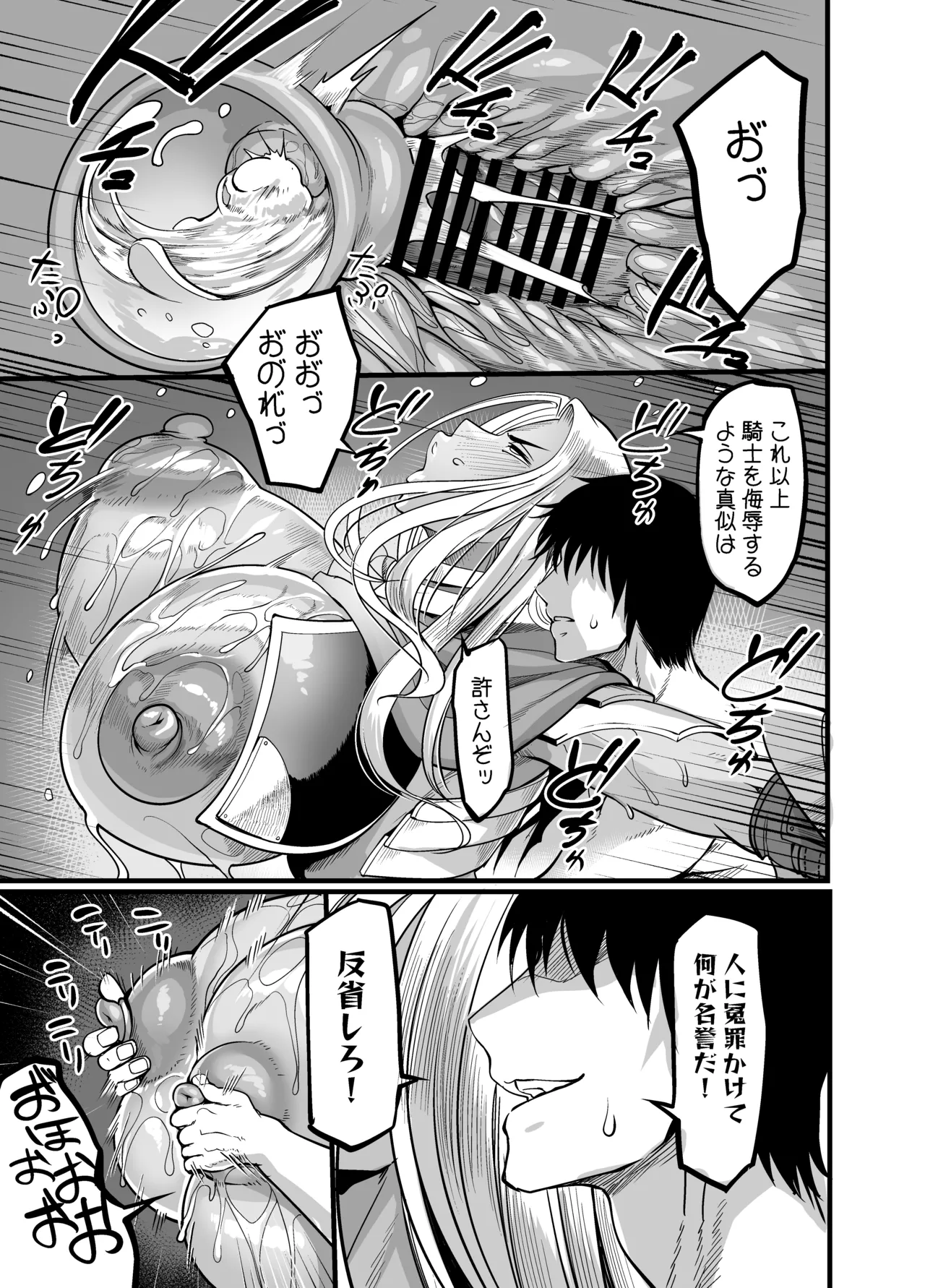 หน้า 25