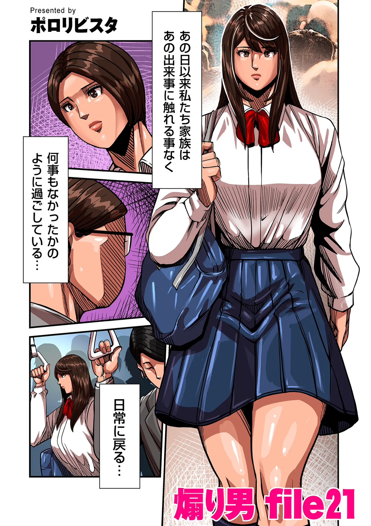 หน้า 23