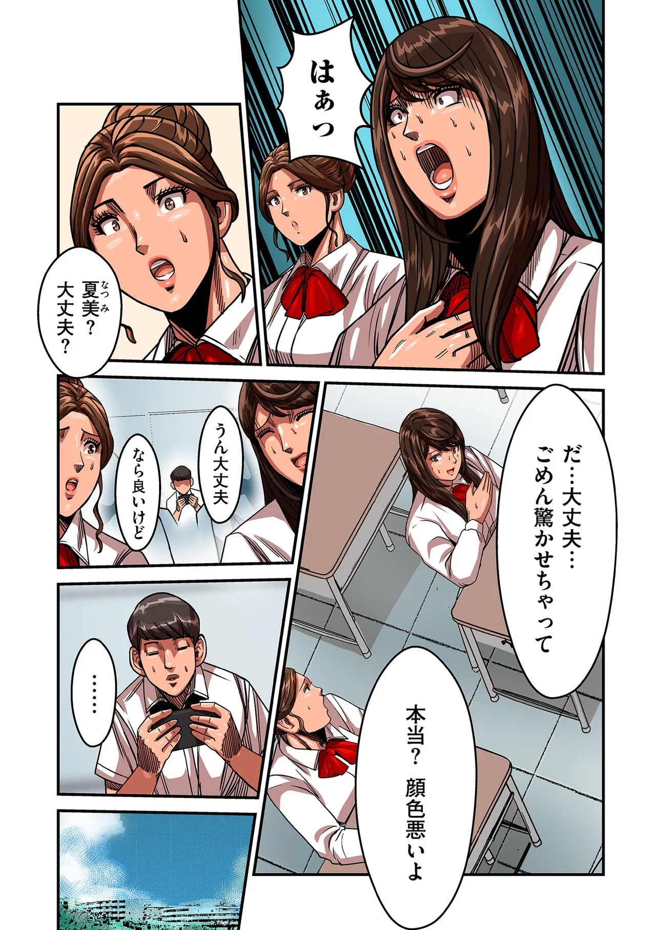 หน้า 26