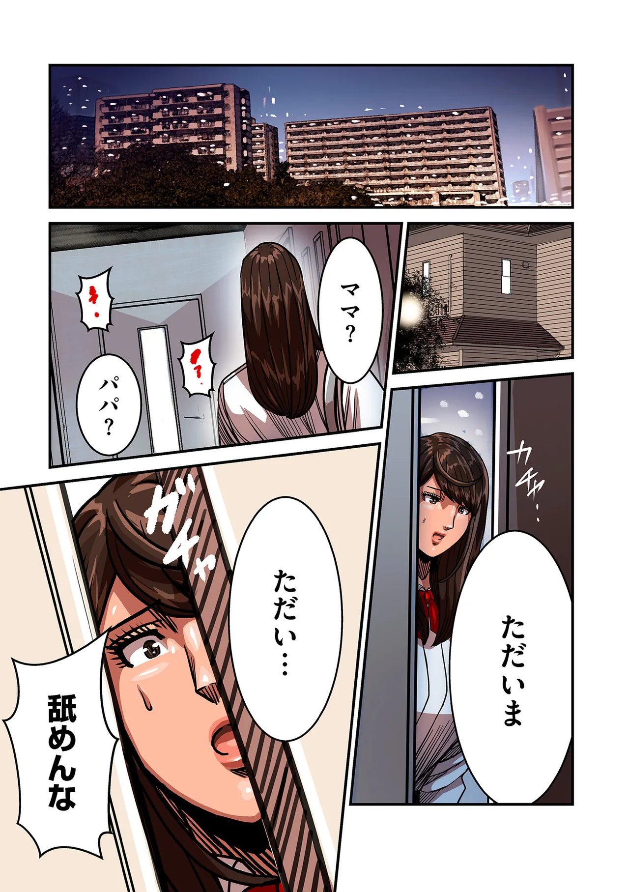 หน้า 29