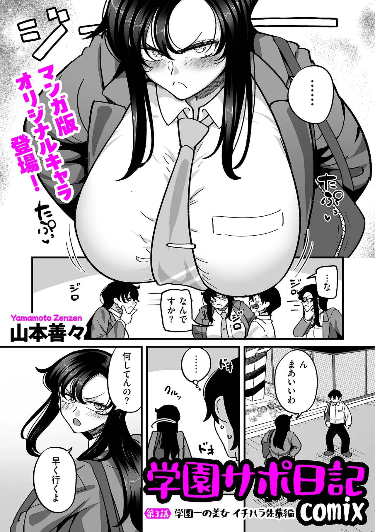 หน้า 43