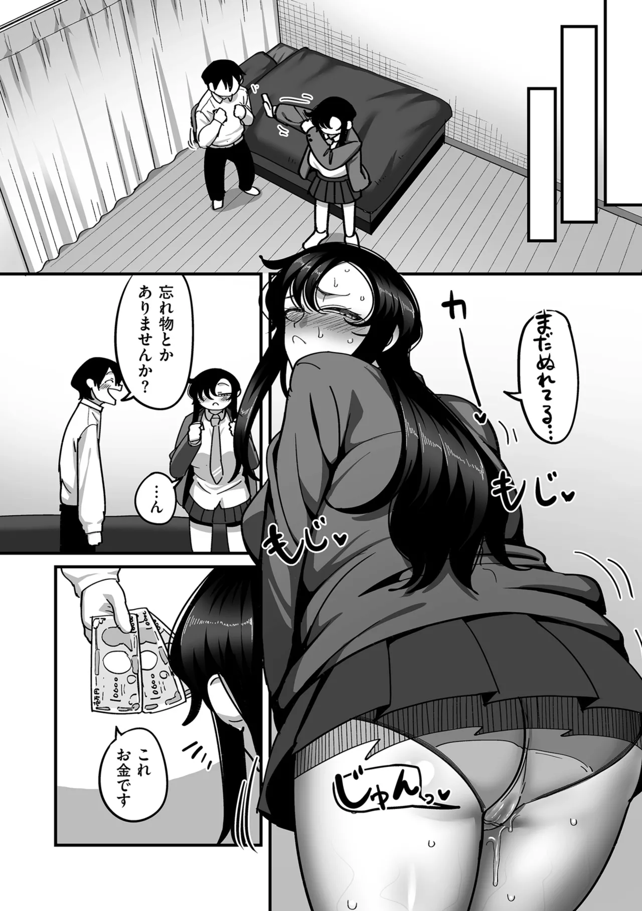 หน้า 66