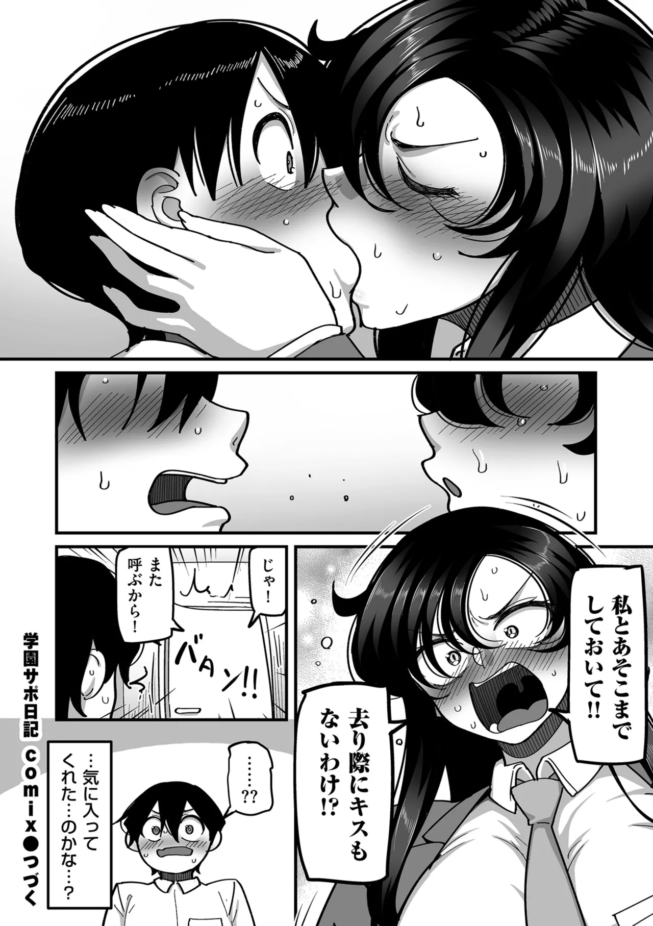 หน้า 68