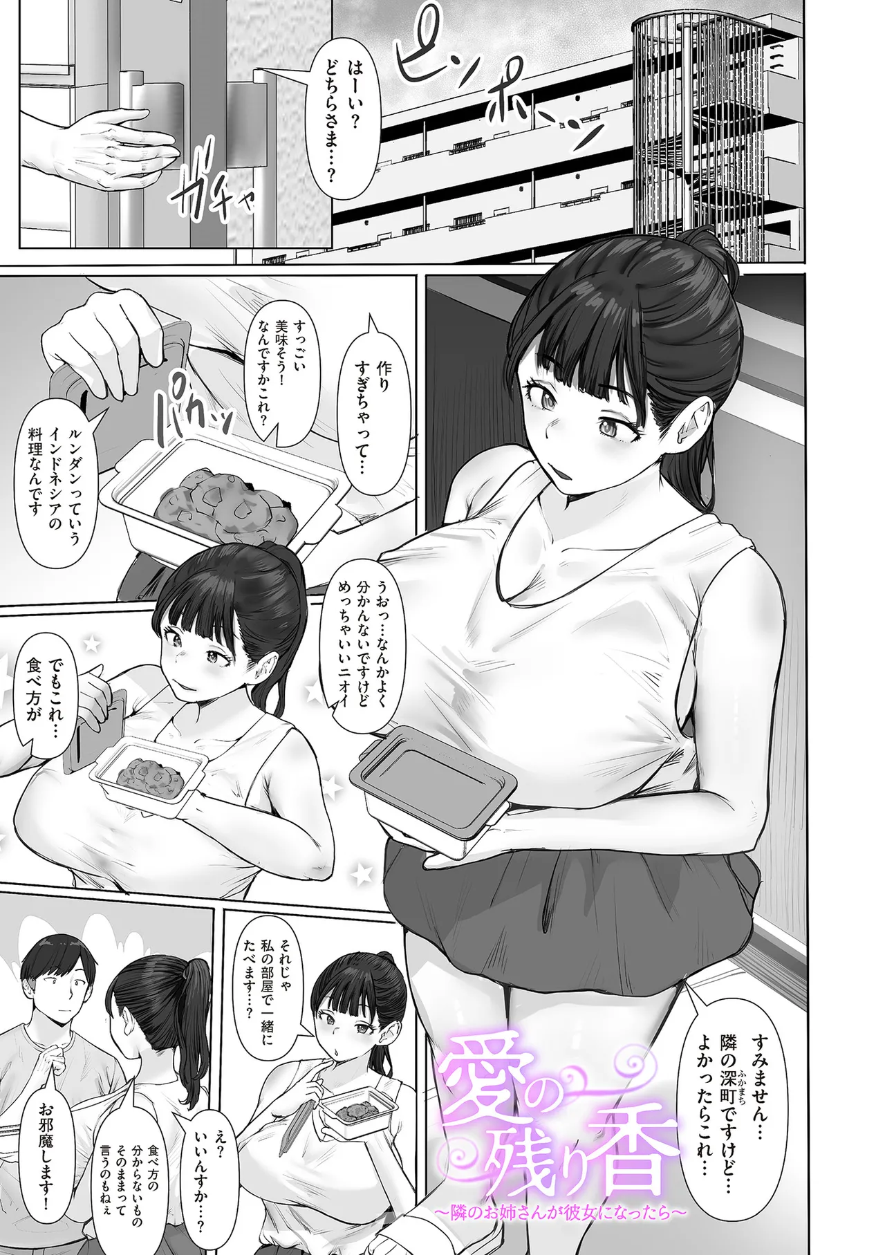 หน้า 89