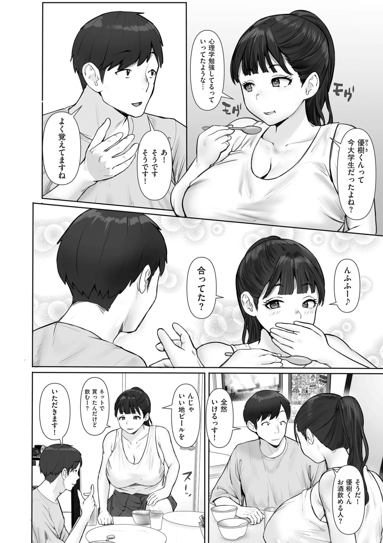 หน้า 92