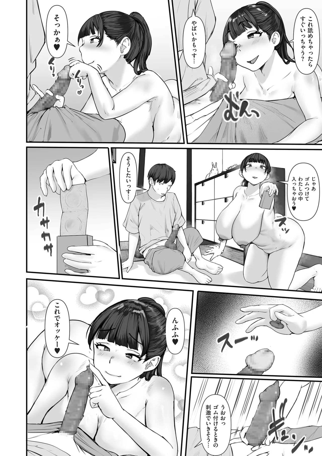 หน้า 108