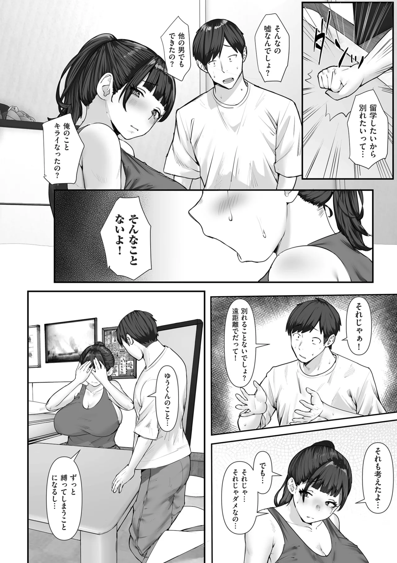 หน้า 120