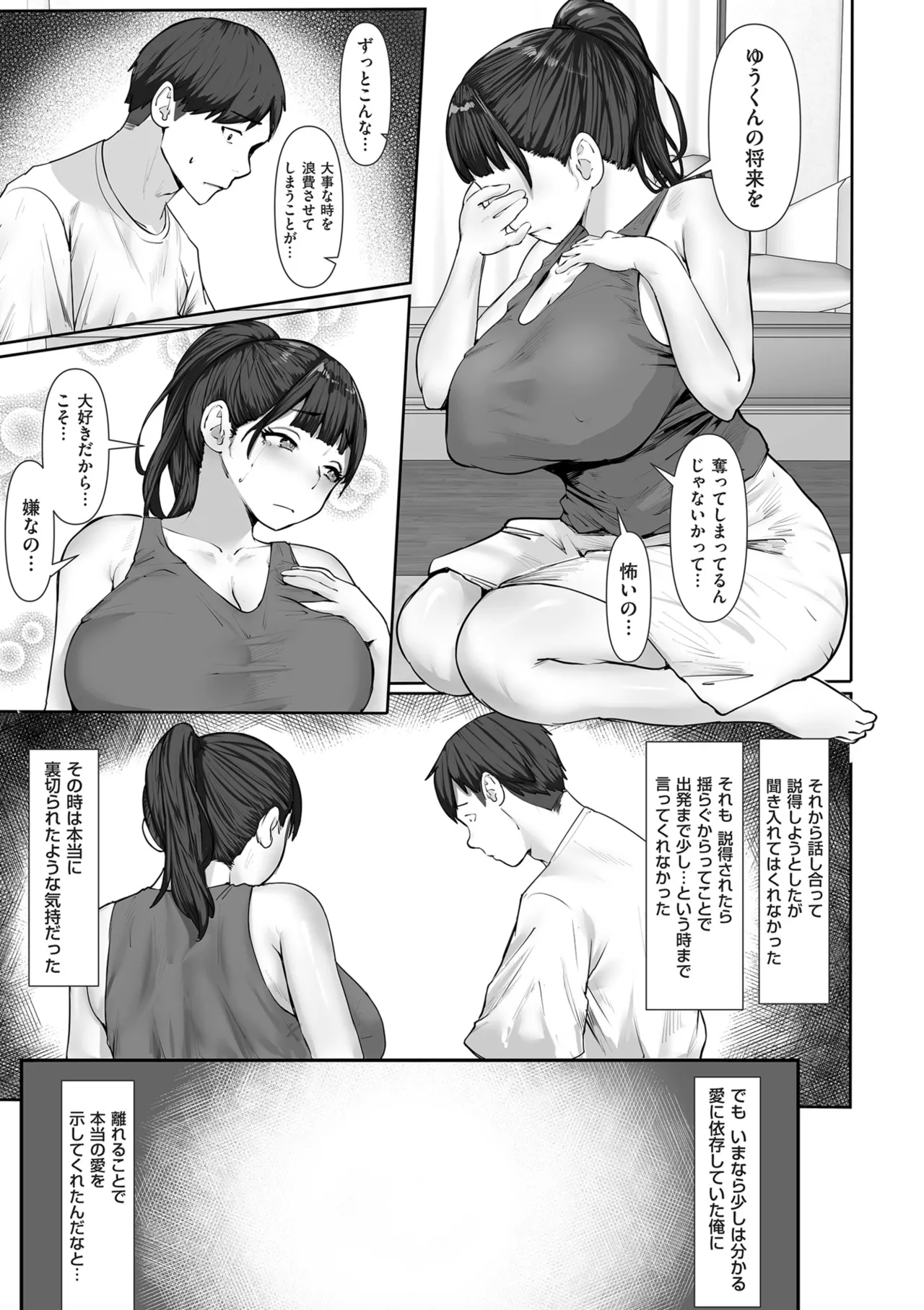 หน้า 121