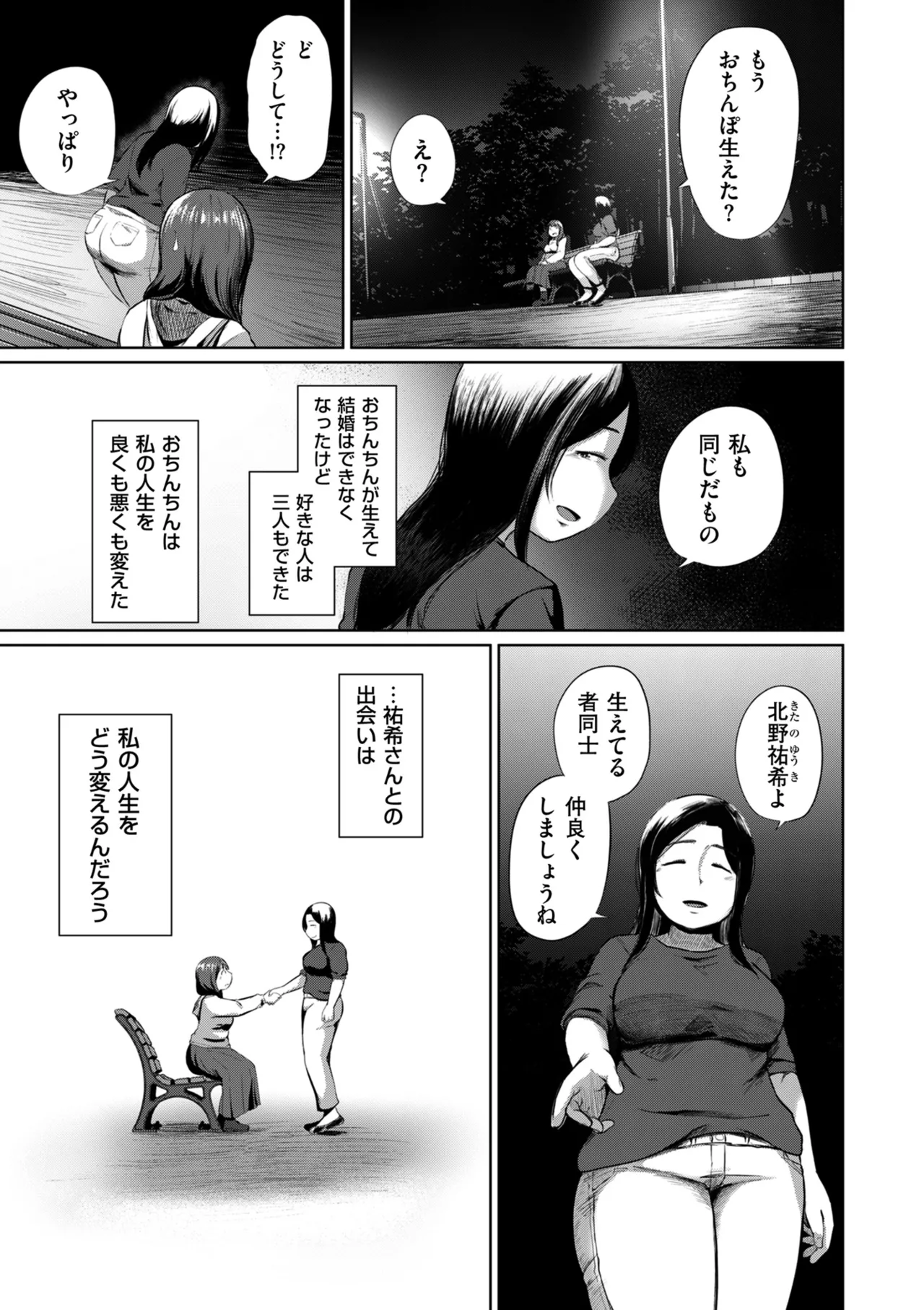 หน้า 131