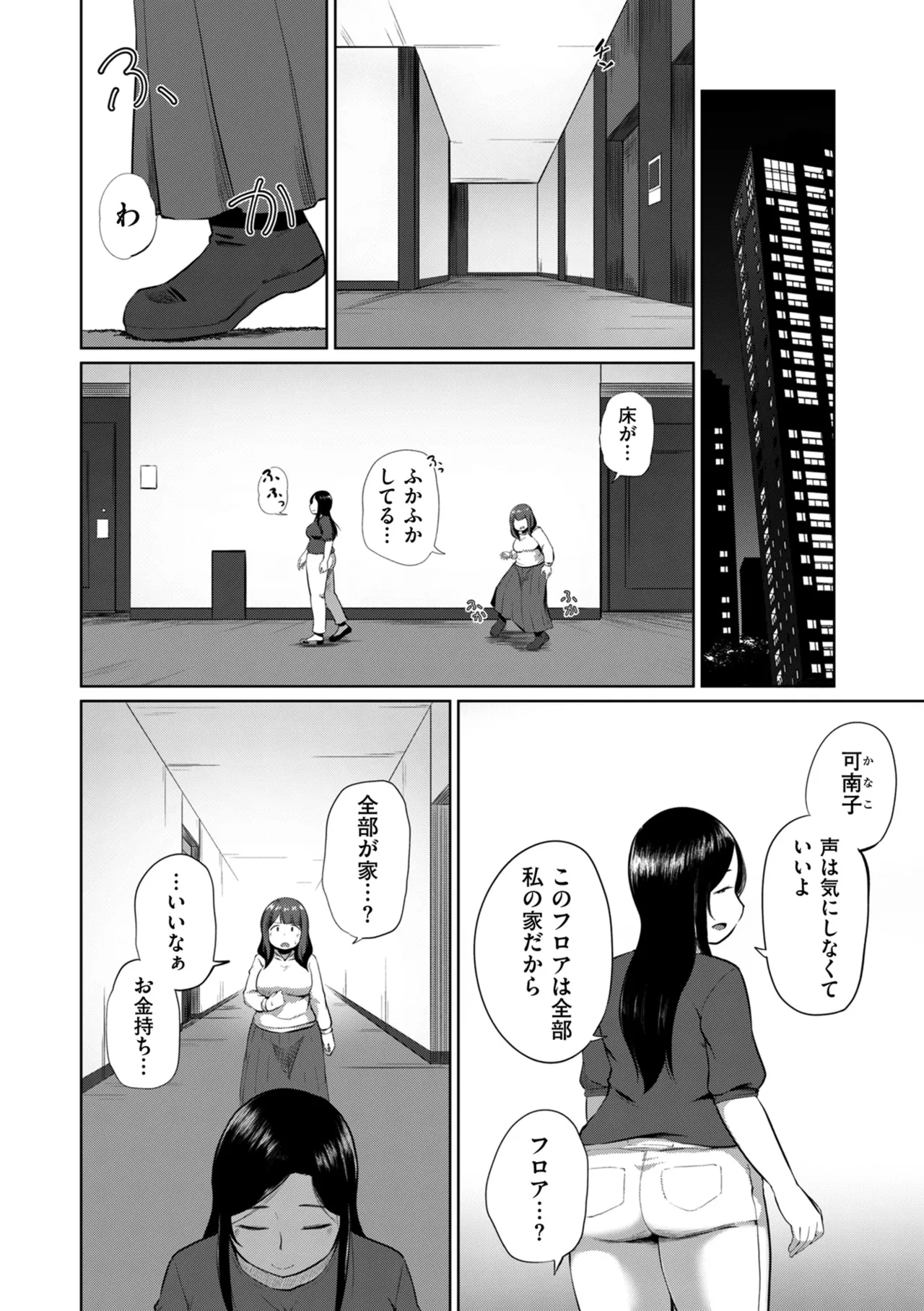 หน้า 132