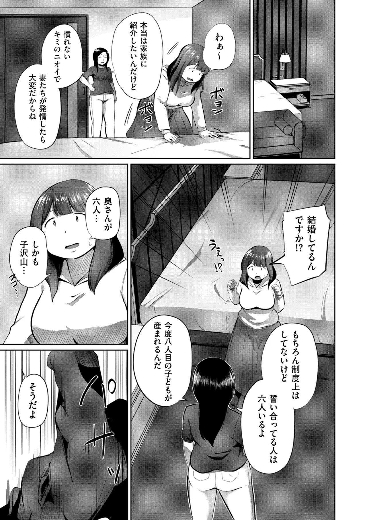 หน้า 133